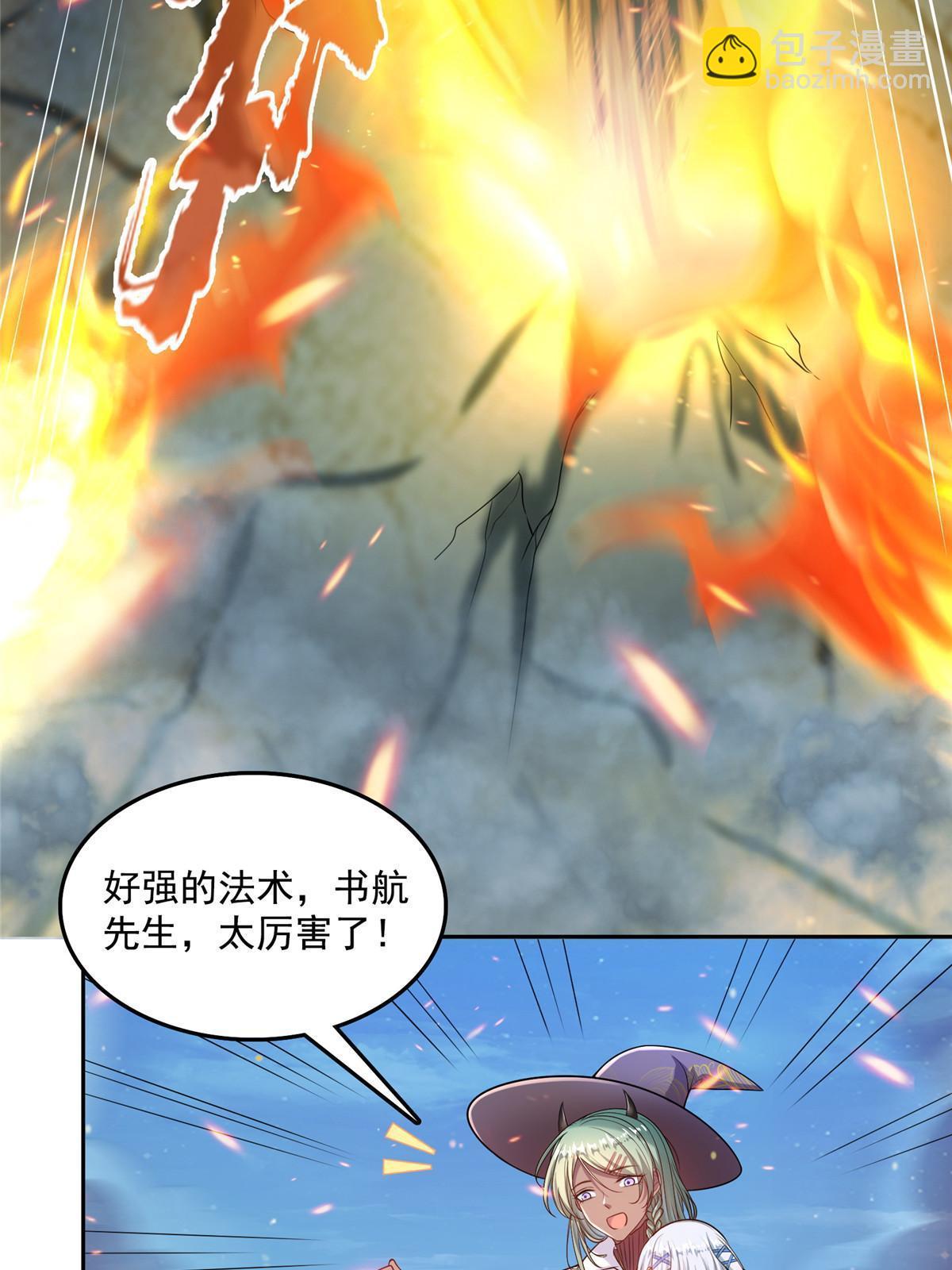 512 在下要完！35