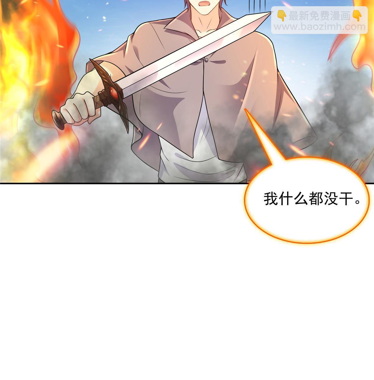 512 在下要完！37