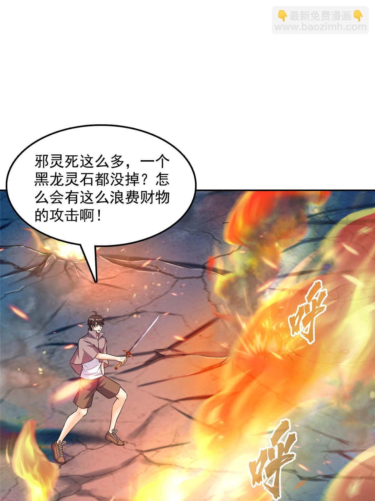 512 在下要完！38