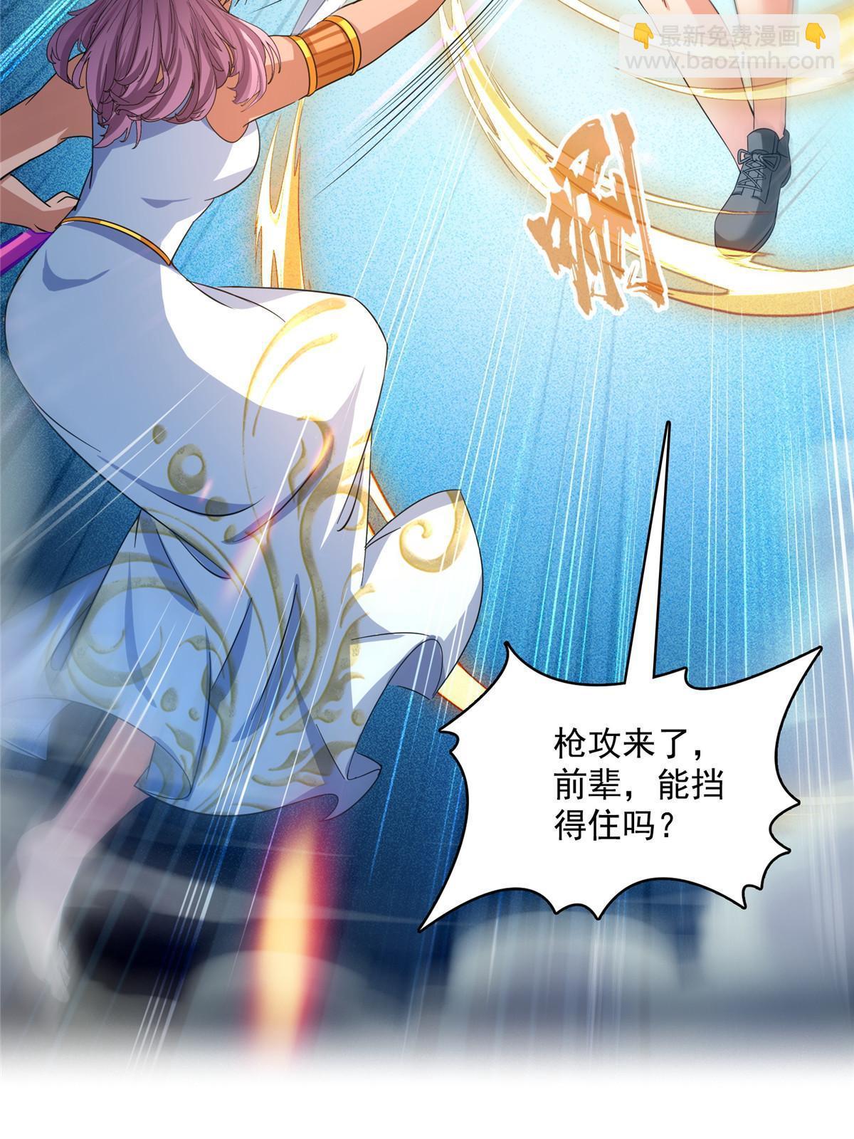 512 在下要完！4