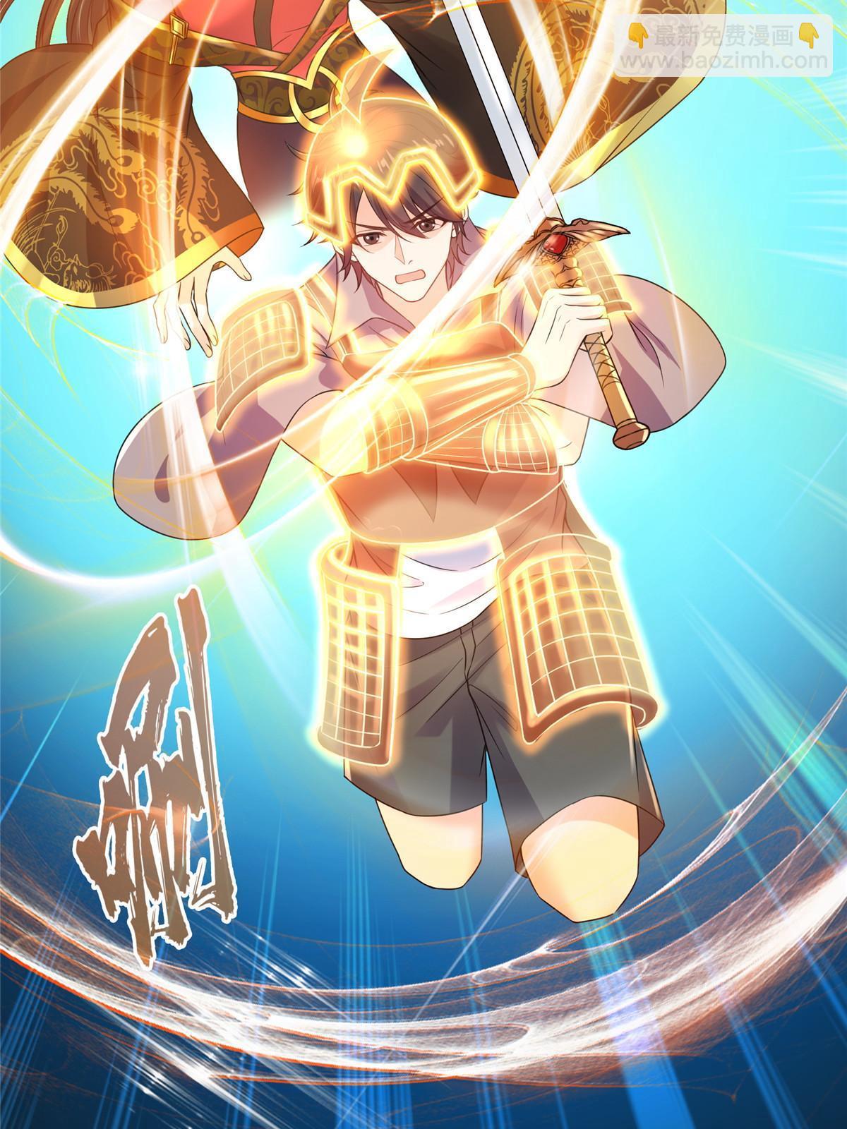 512 在下要完！40