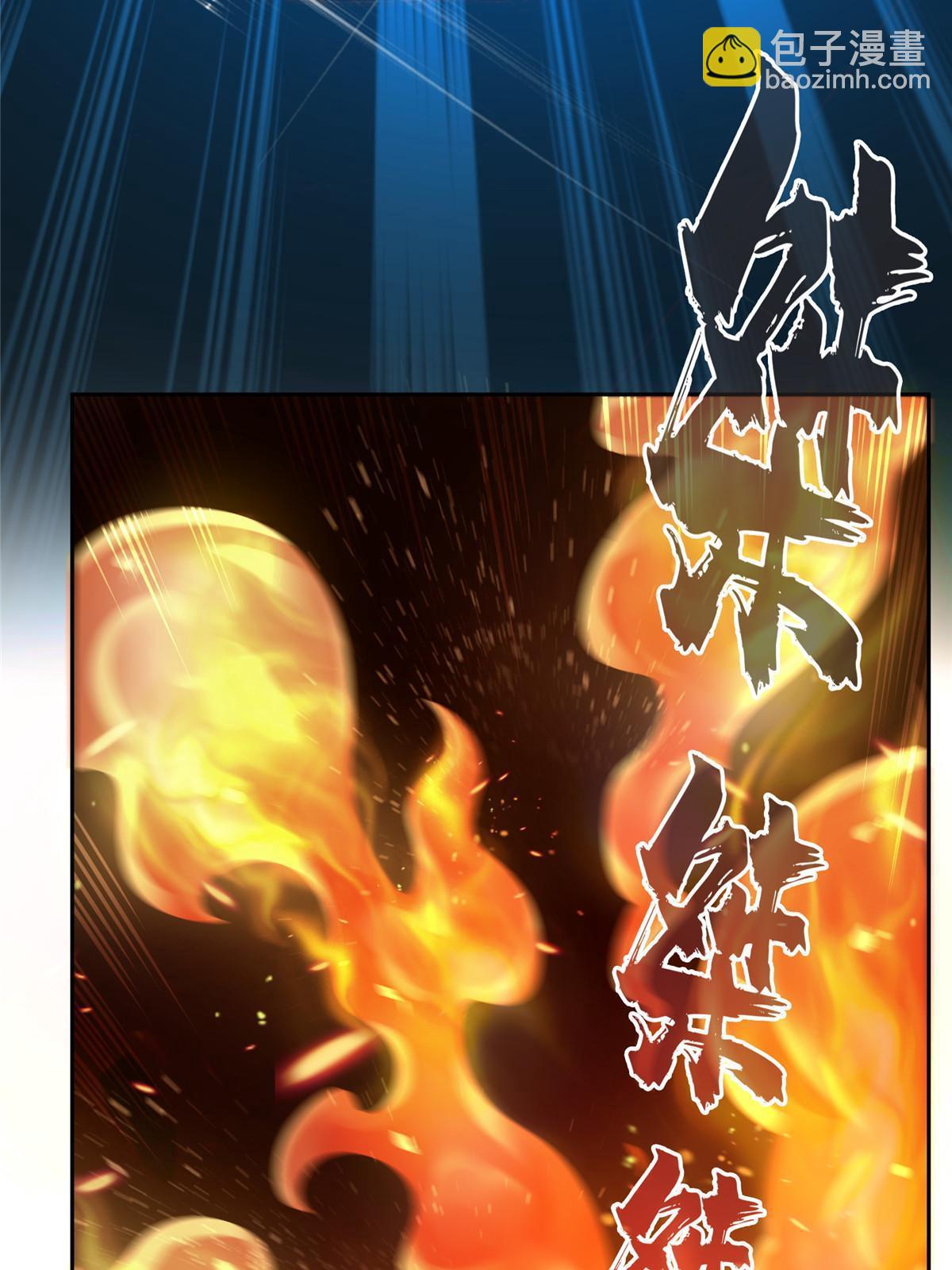512 在下要完！41