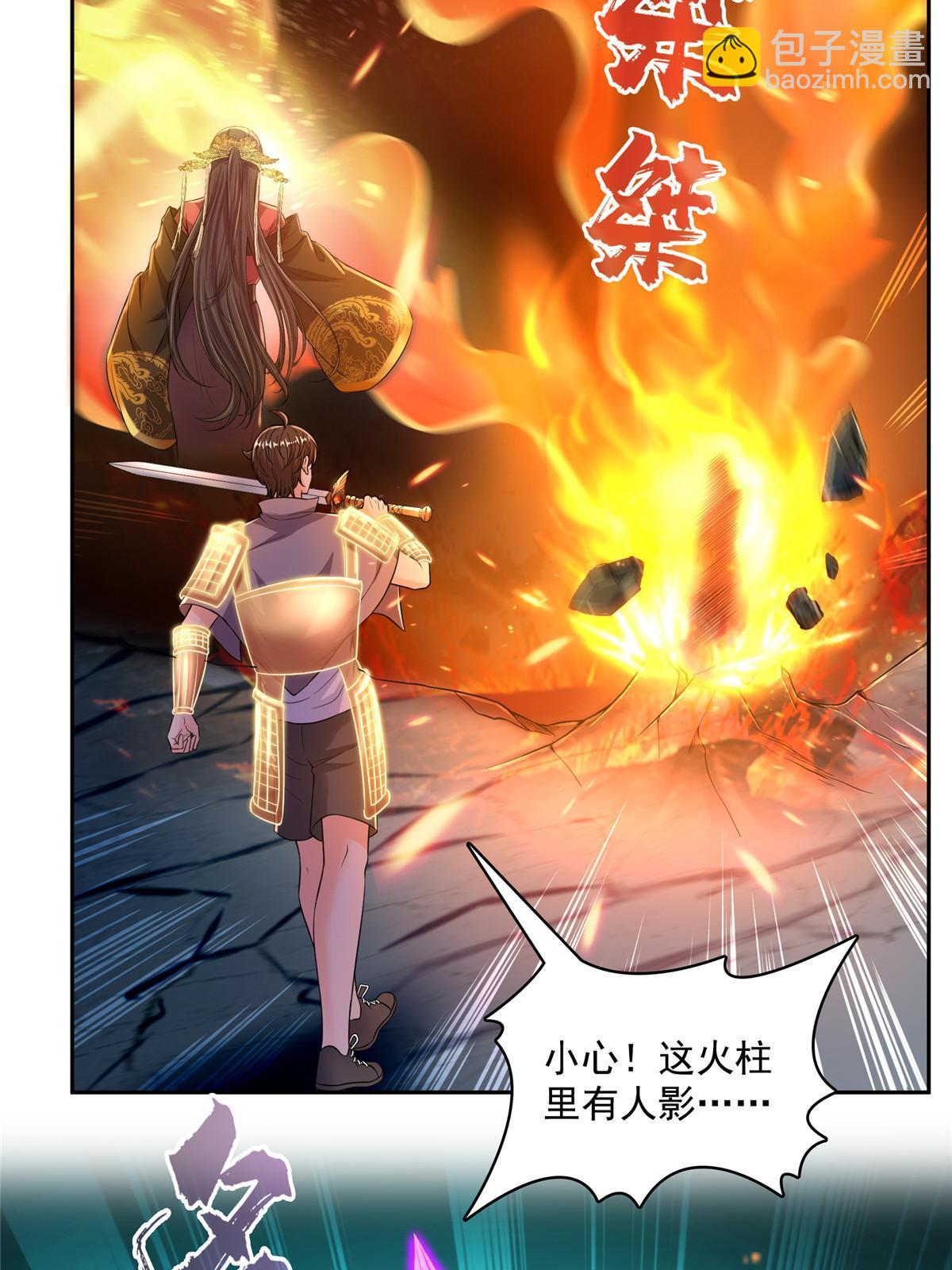 512 在下要完！42