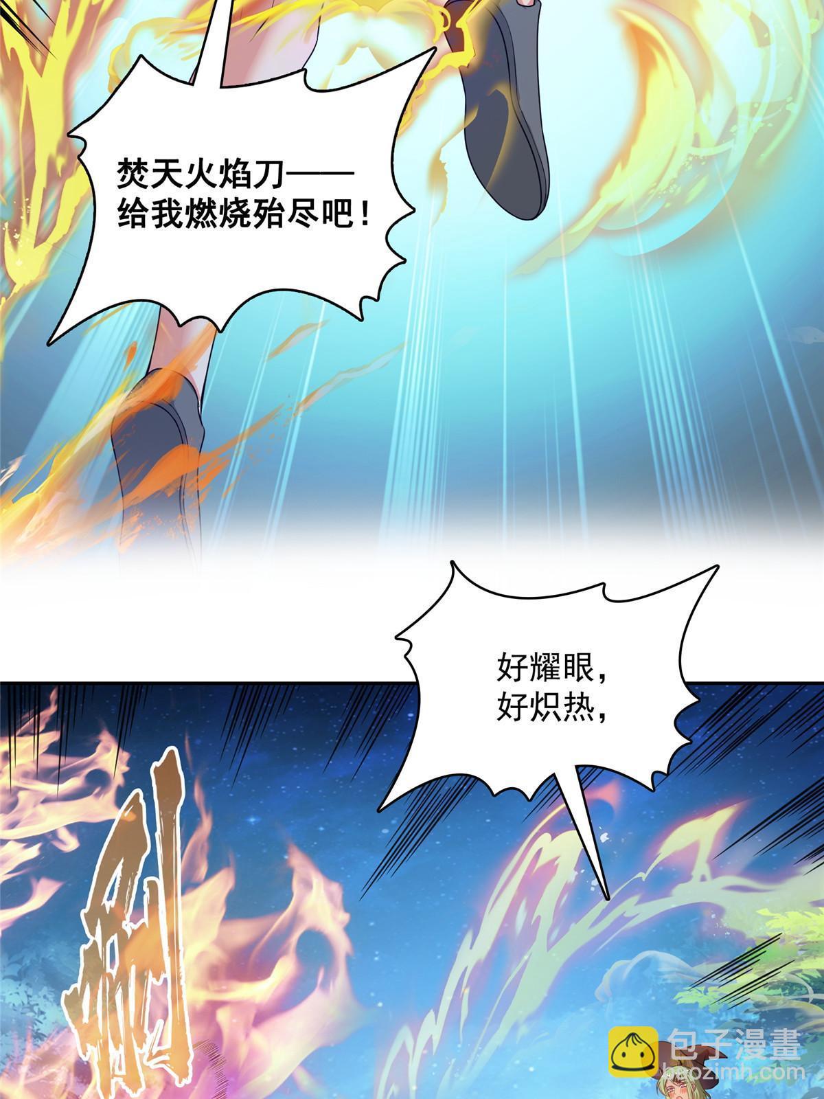 512 在下要完！48