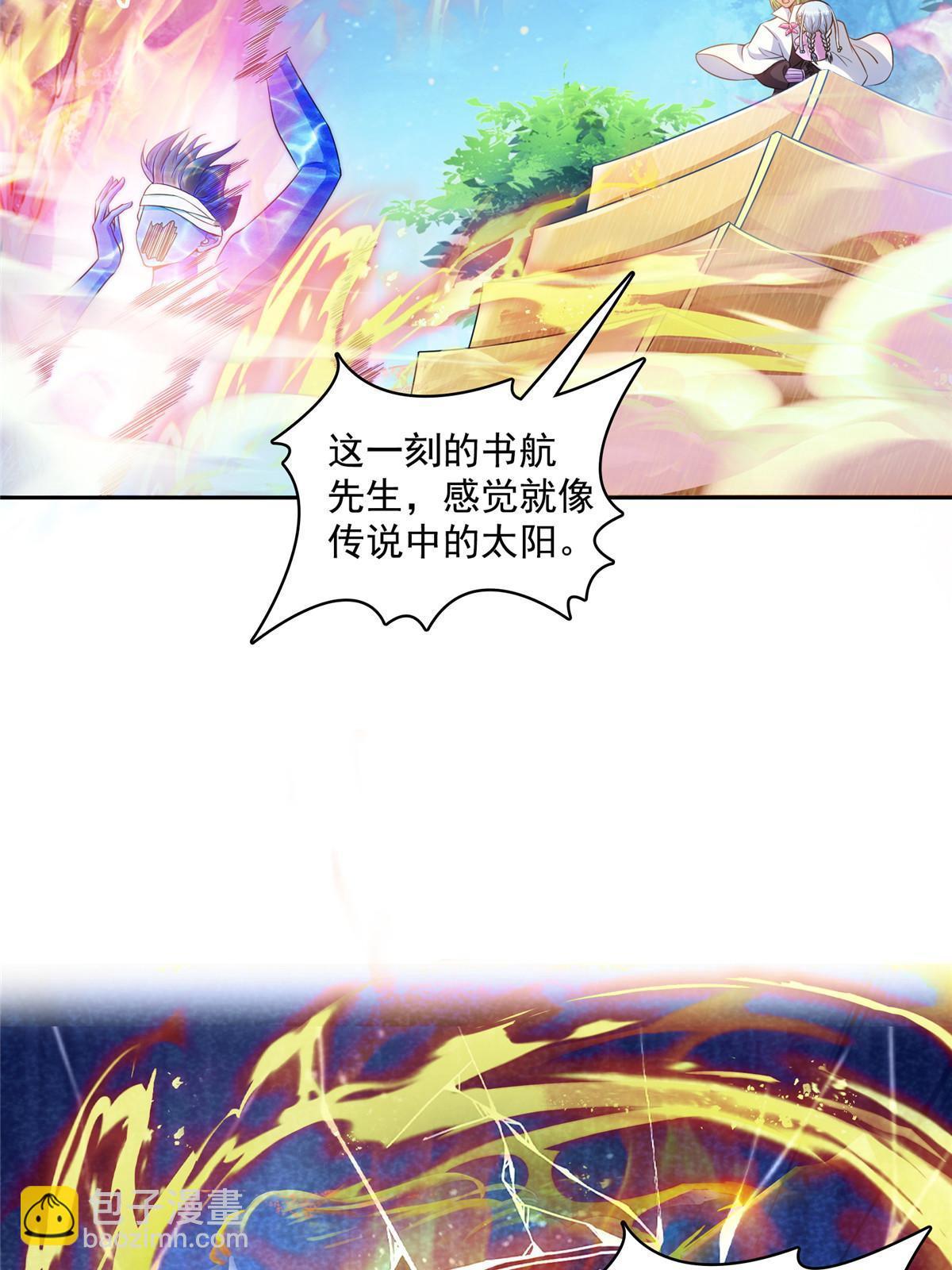512 在下要完！49