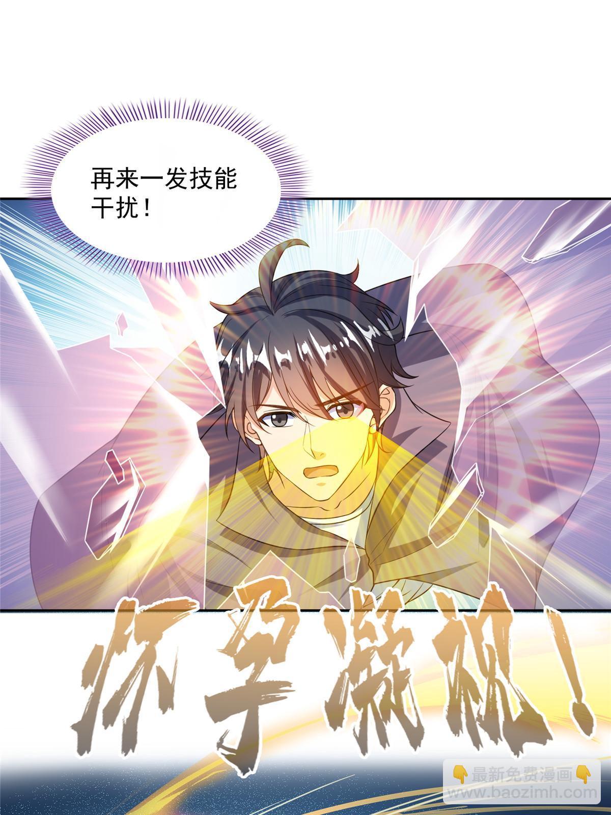512 在下要完！57