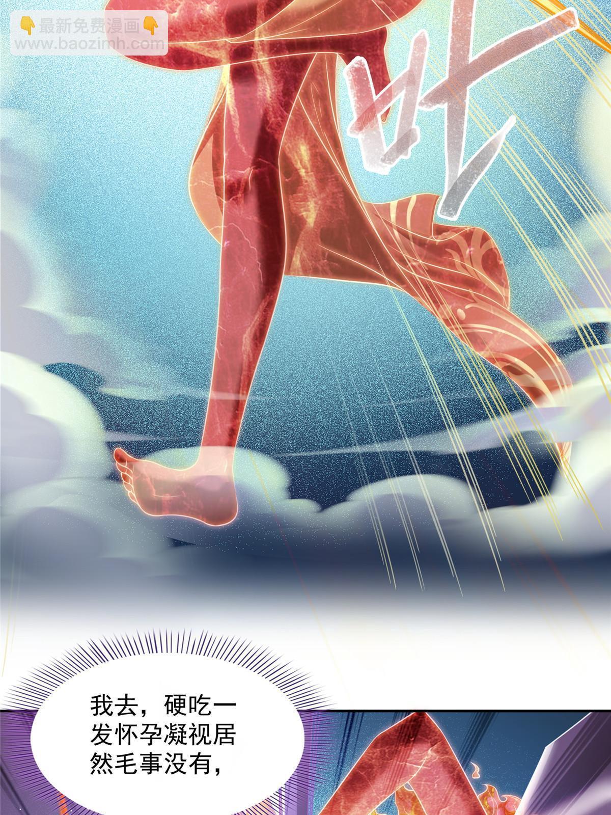 512 在下要完！59