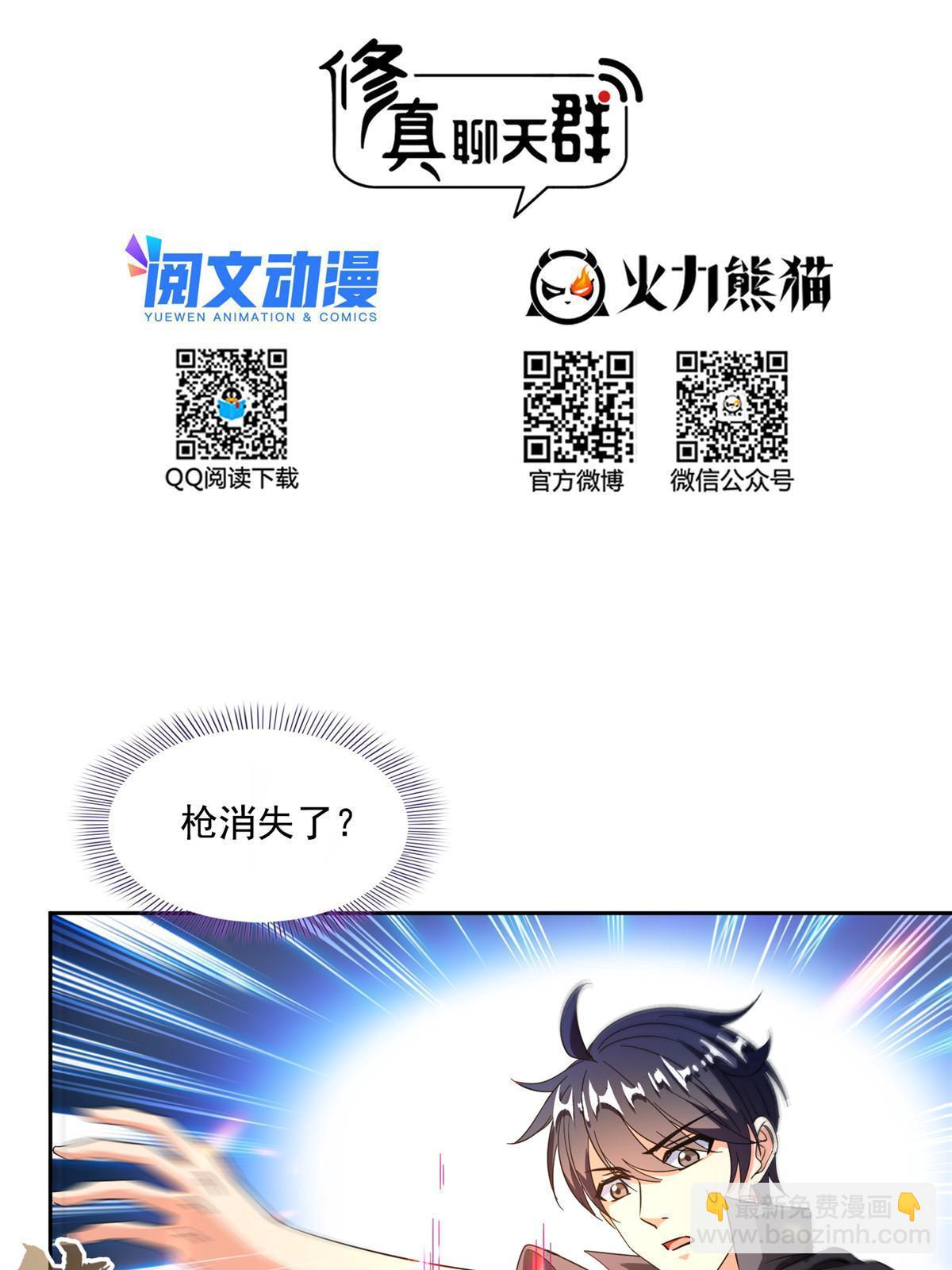 512 在下要完！6
