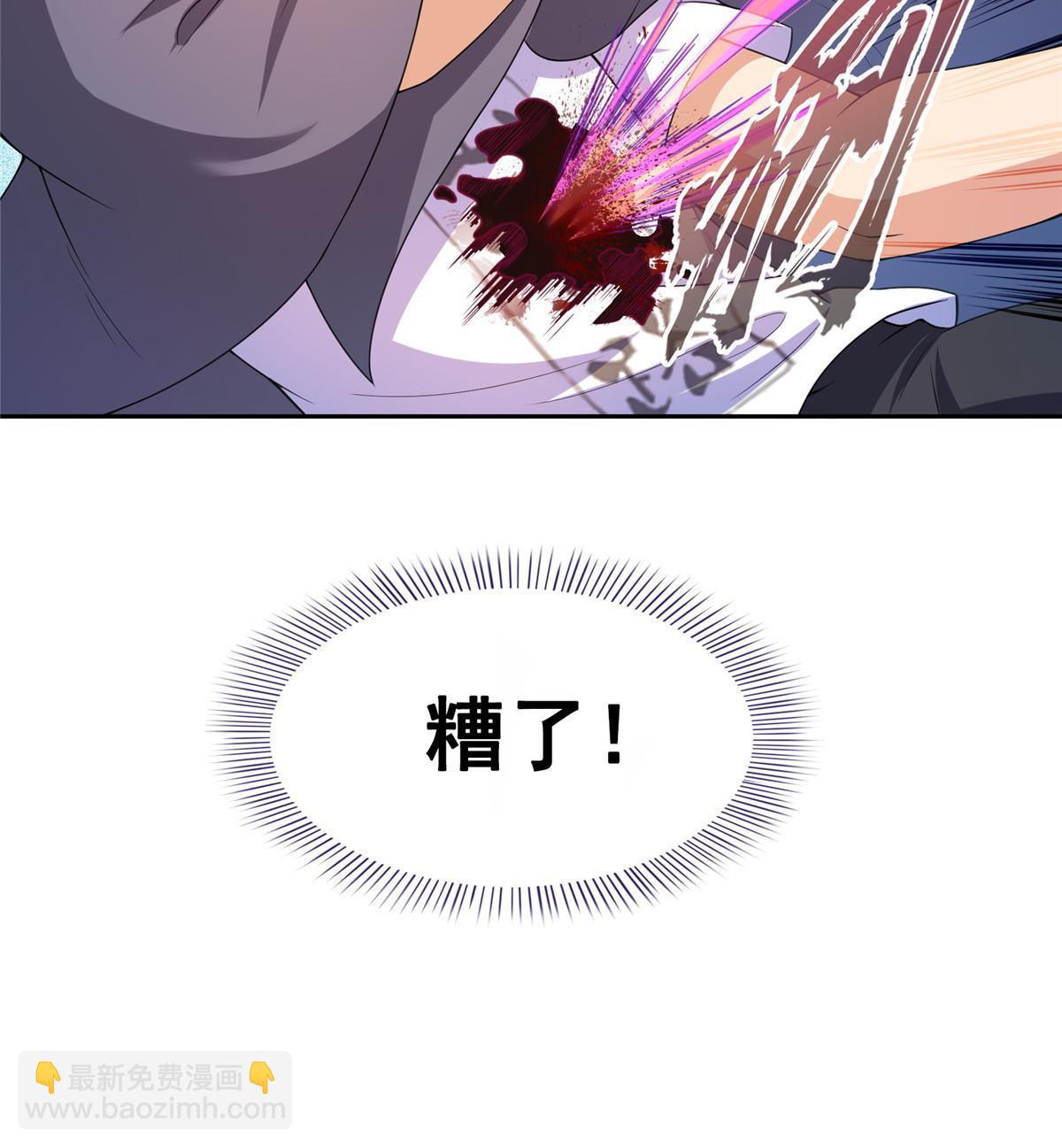512 在下要完！62