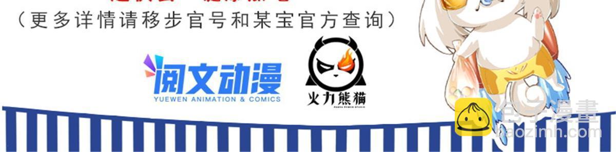 512 在下要完！69