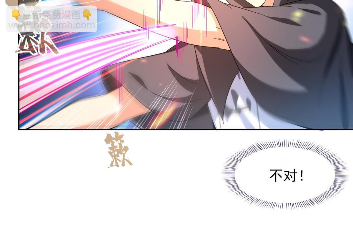 512 在下要完！7