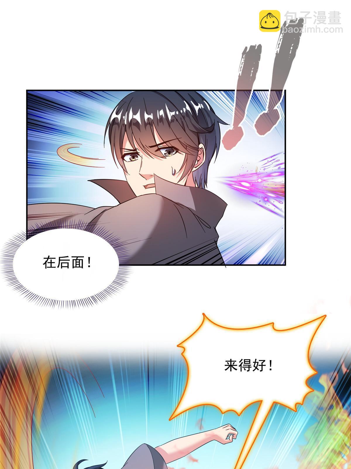 512 在下要完！8