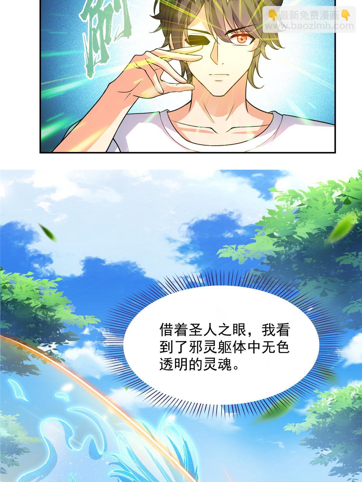 515 宋·承受痛苦很有心得·书航1