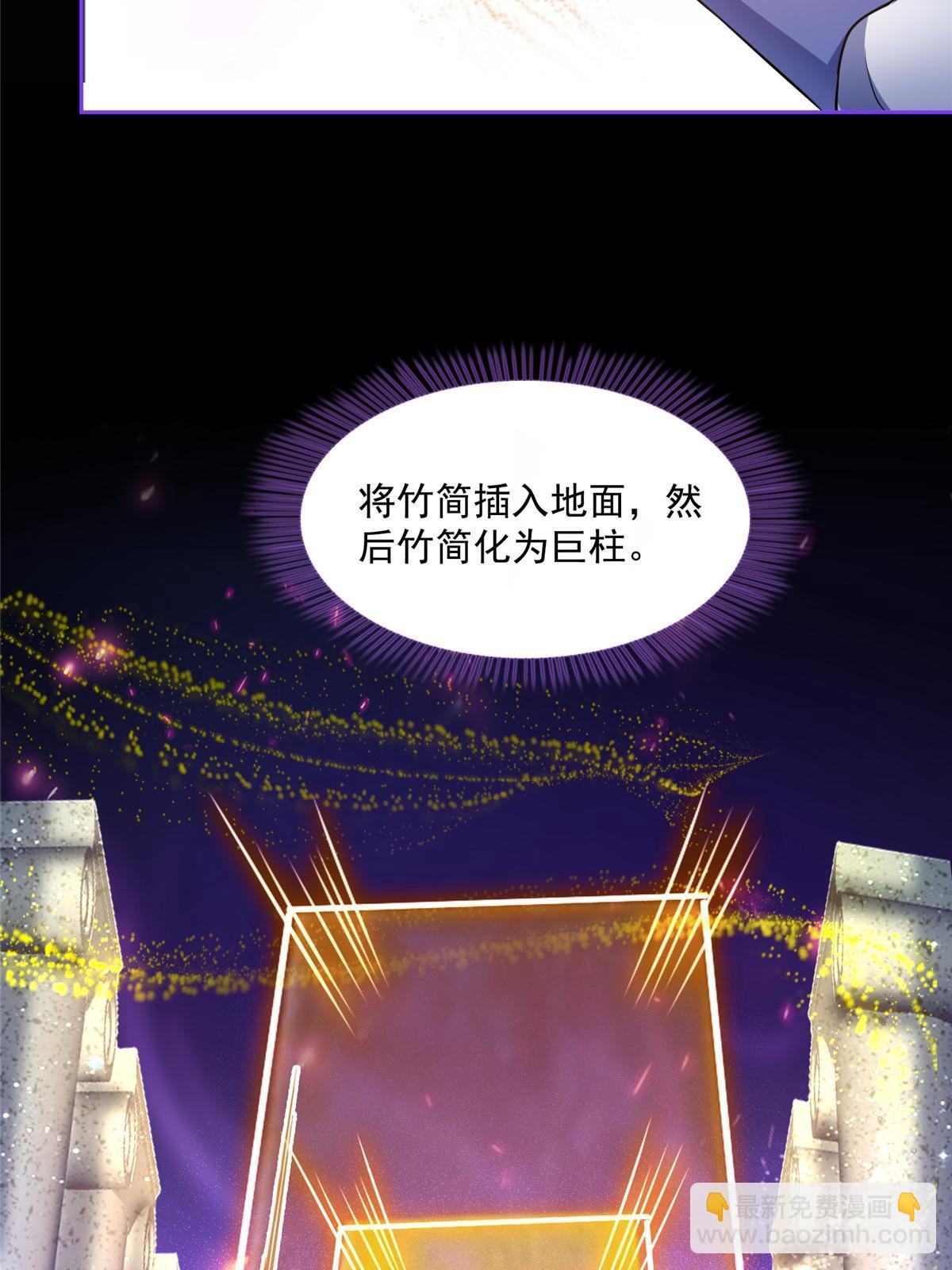 515 宋·承受痛苦很有心得·书航10