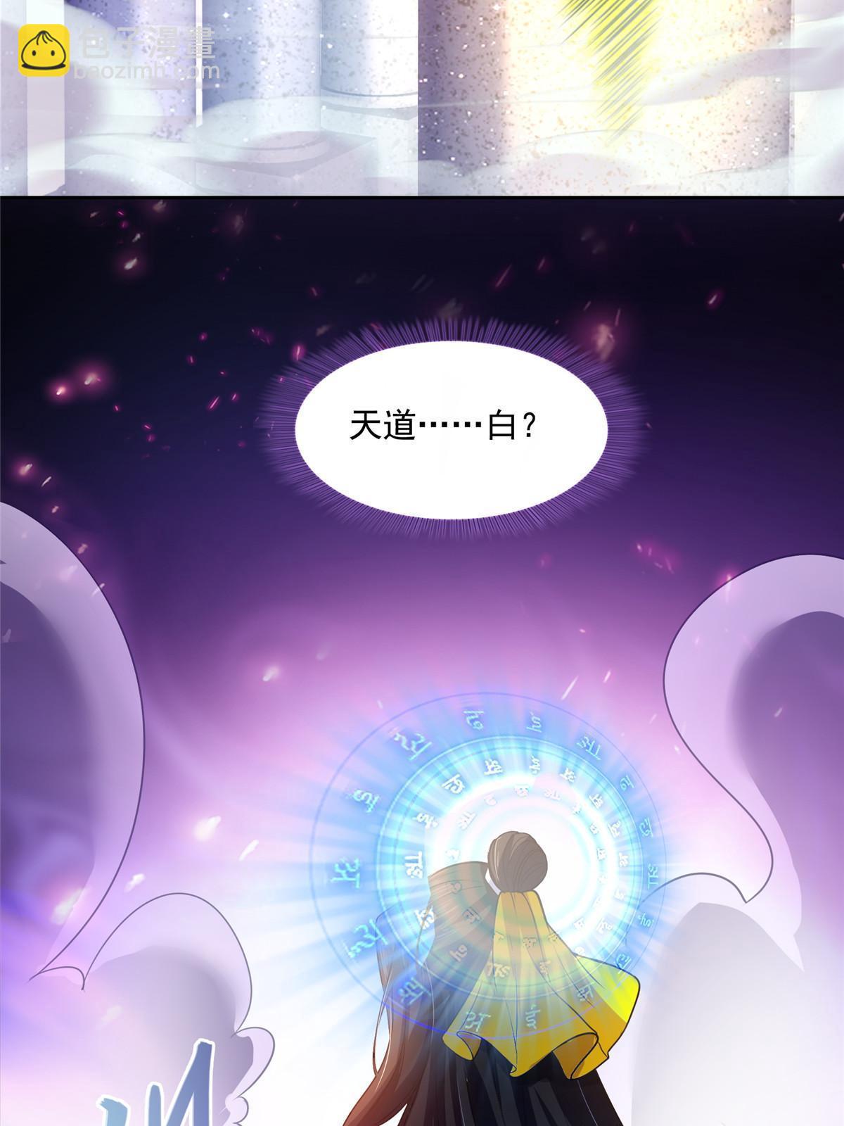 515 宋·承受痛苦很有心得·书航13