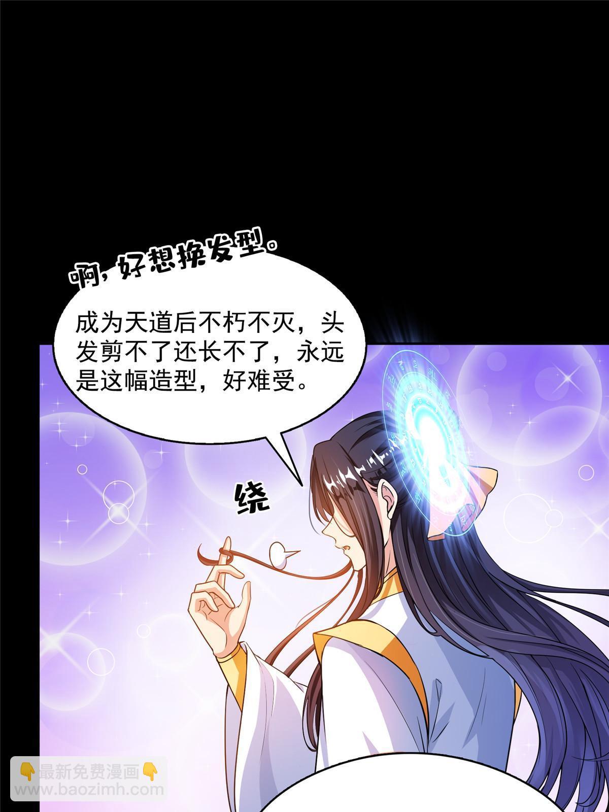 515 宋·承受痛苦很有心得·书航15