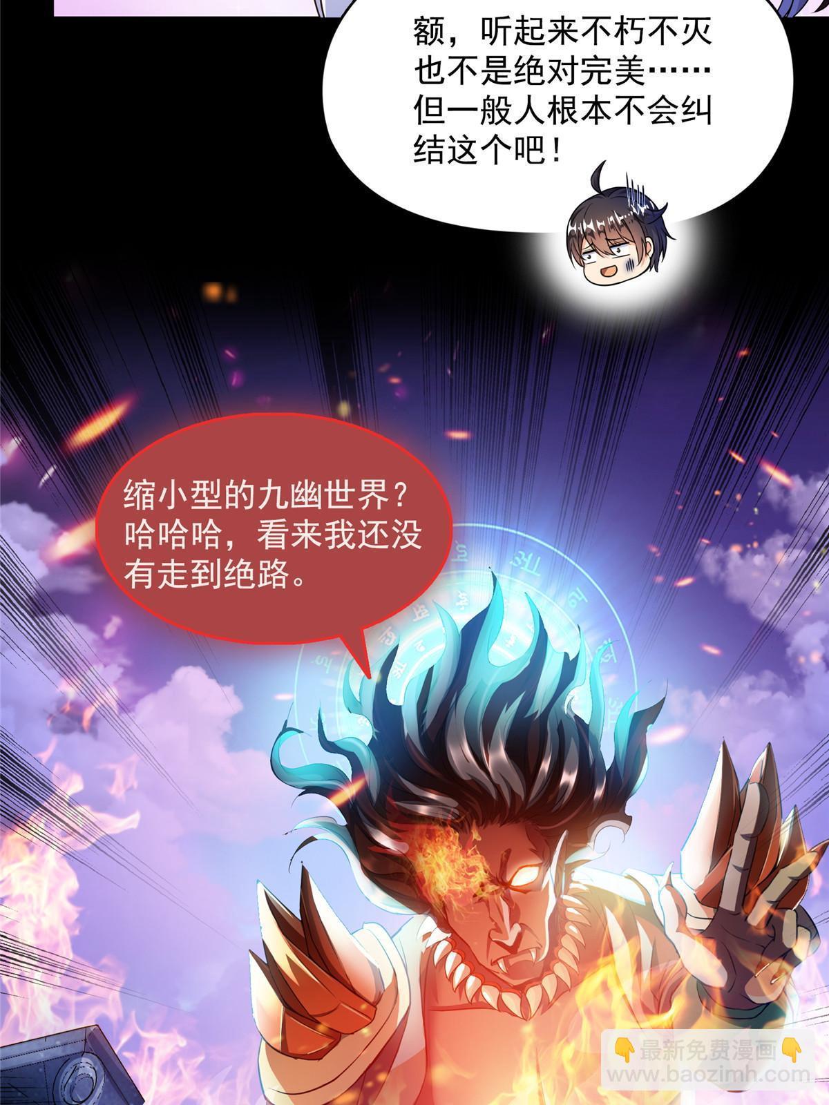 515 宋·承受痛苦很有心得·书航16