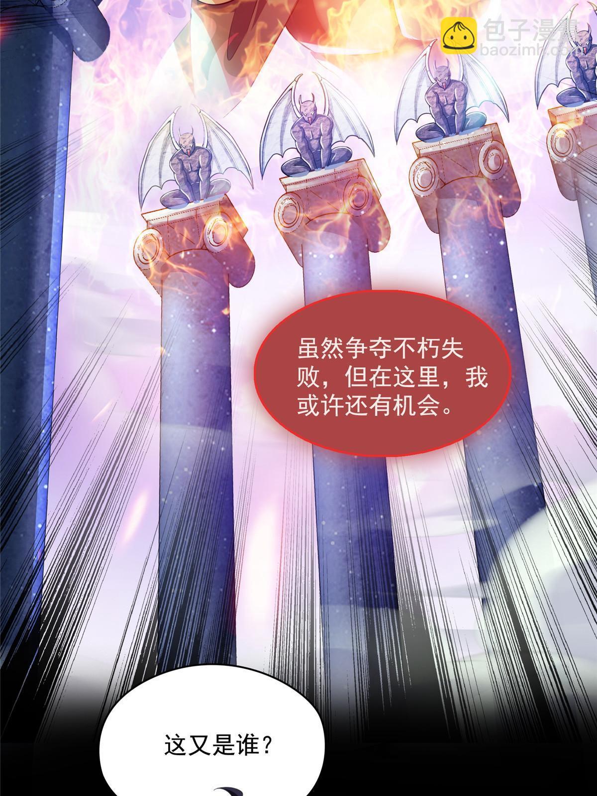 515 宋·承受痛苦很有心得·书航17