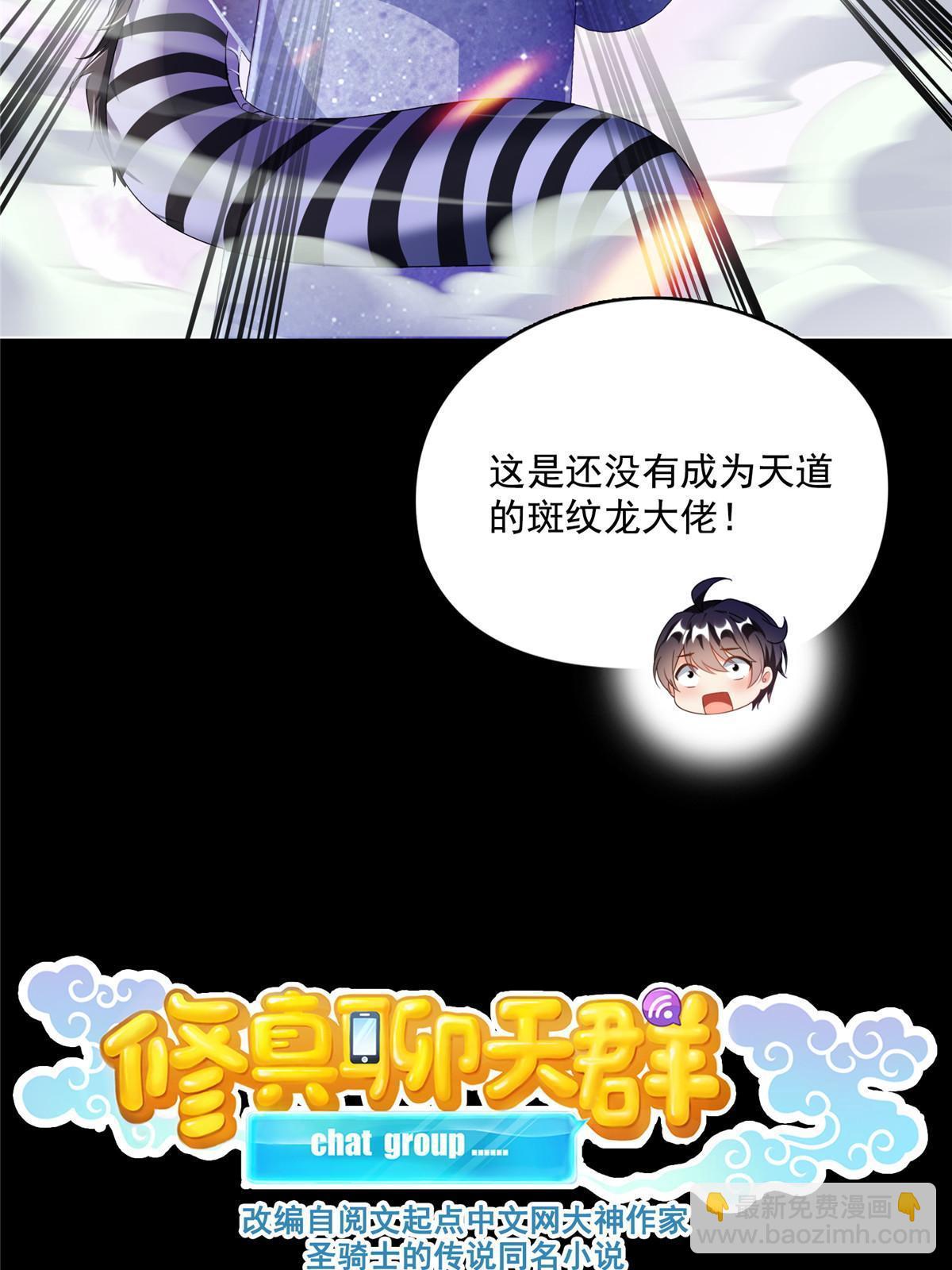 515 宋·承受痛苦很有心得·书航19