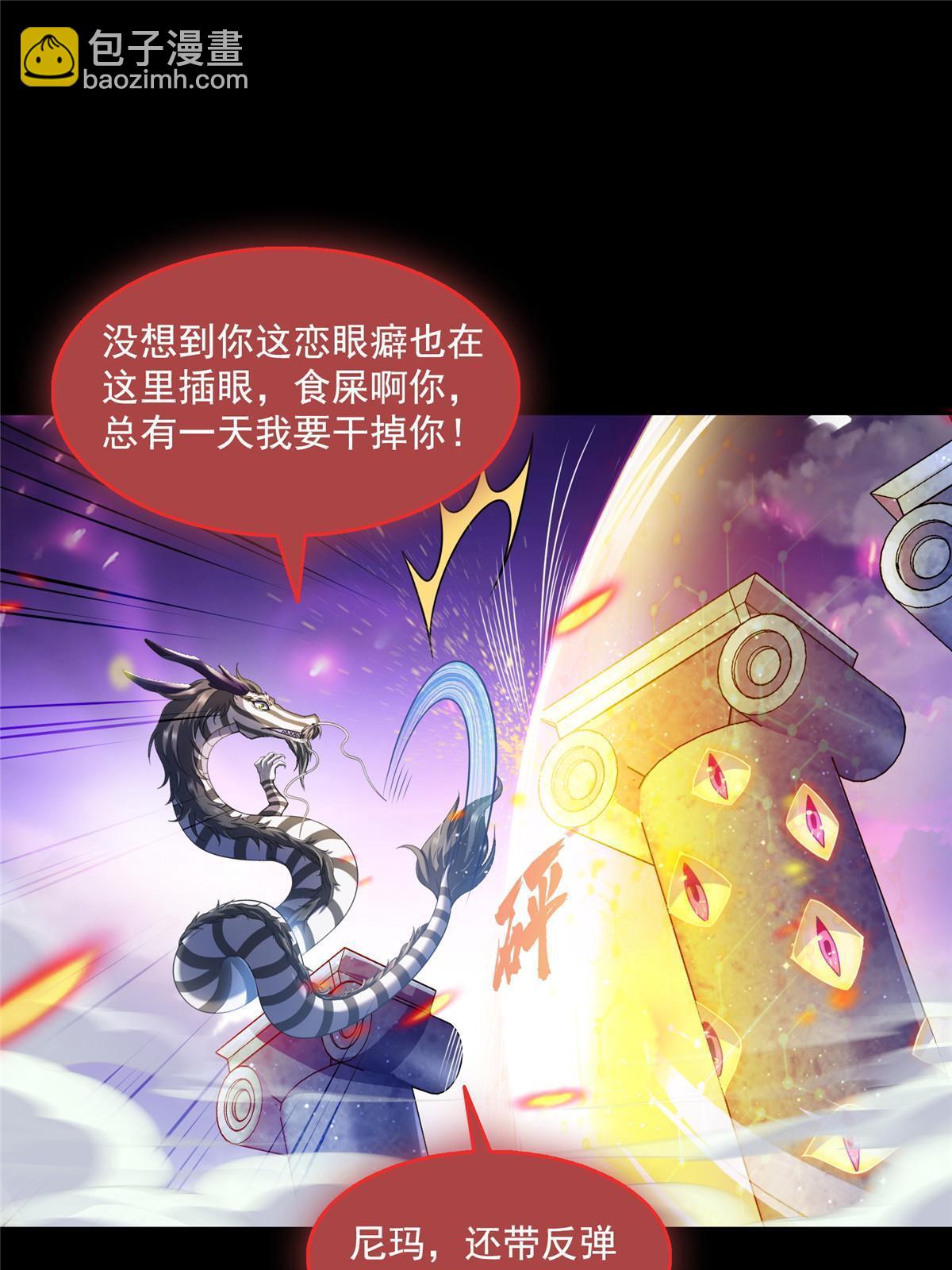 515 宋·承受痛苦很有心得·书航22
