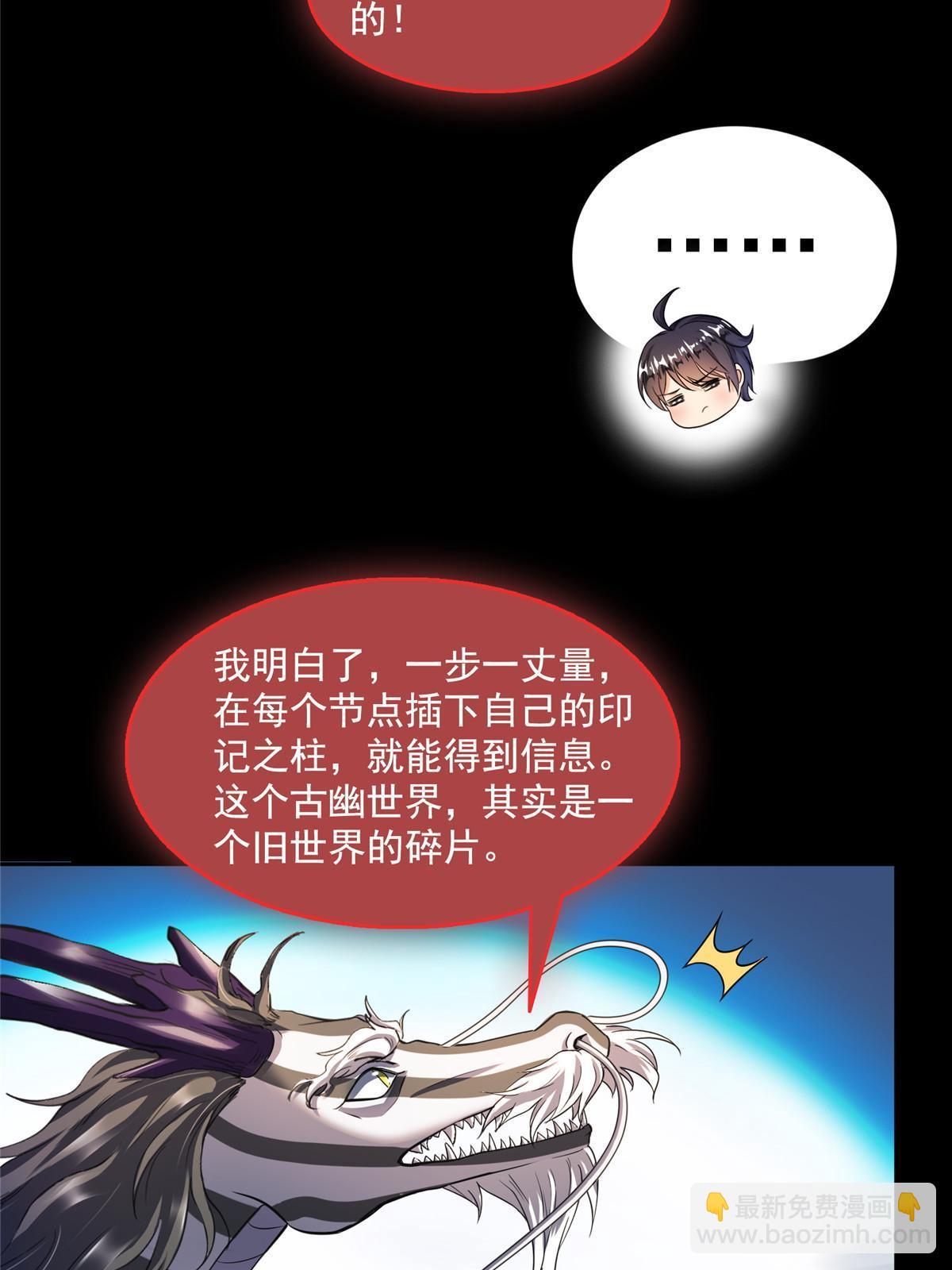 515 宋·承受痛苦很有心得·书航23