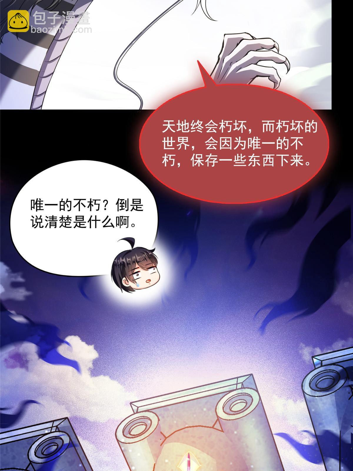 515 宋·承受痛苦很有心得·书航24