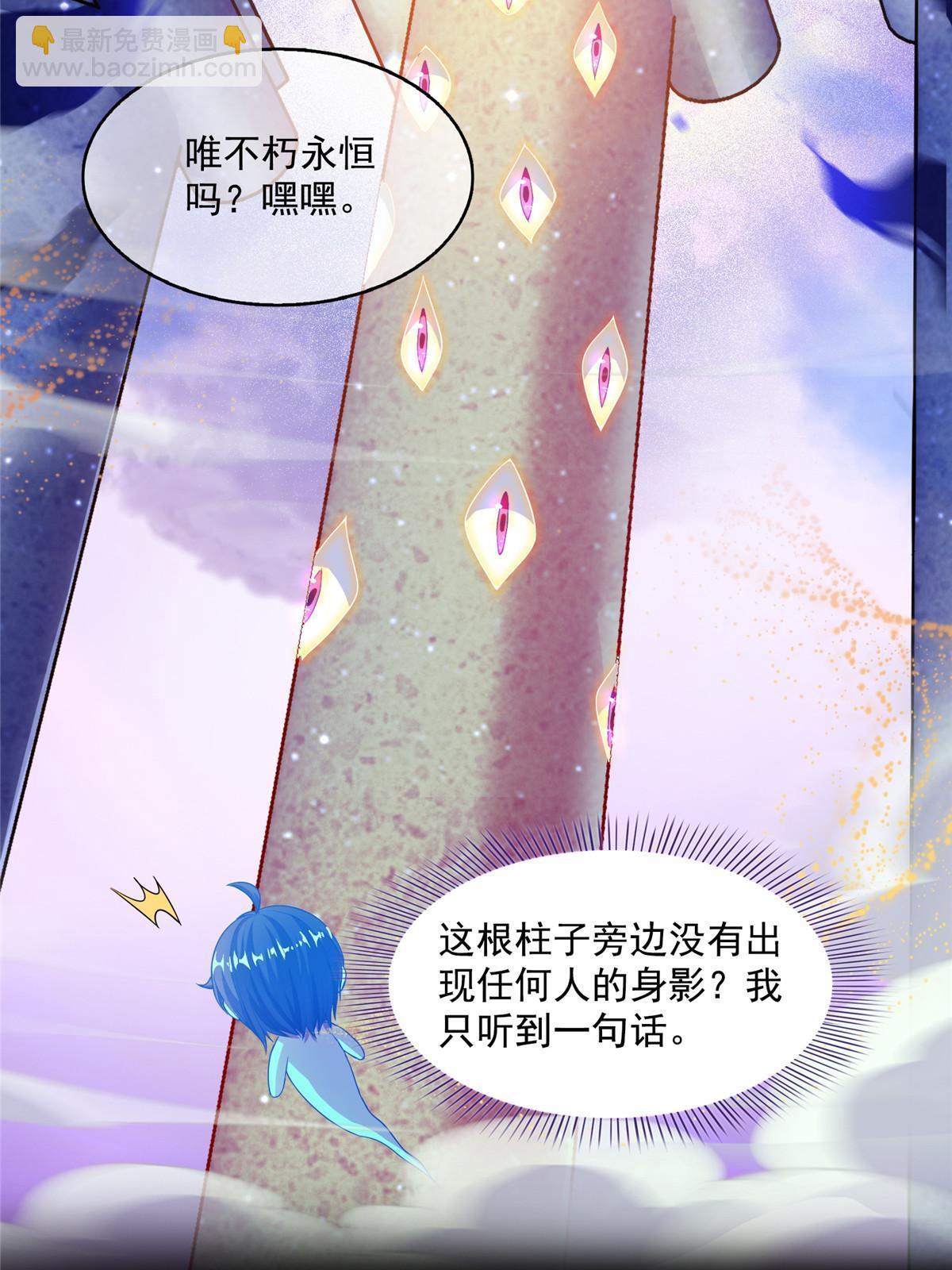 515 宋·承受痛苦很有心得·书航25