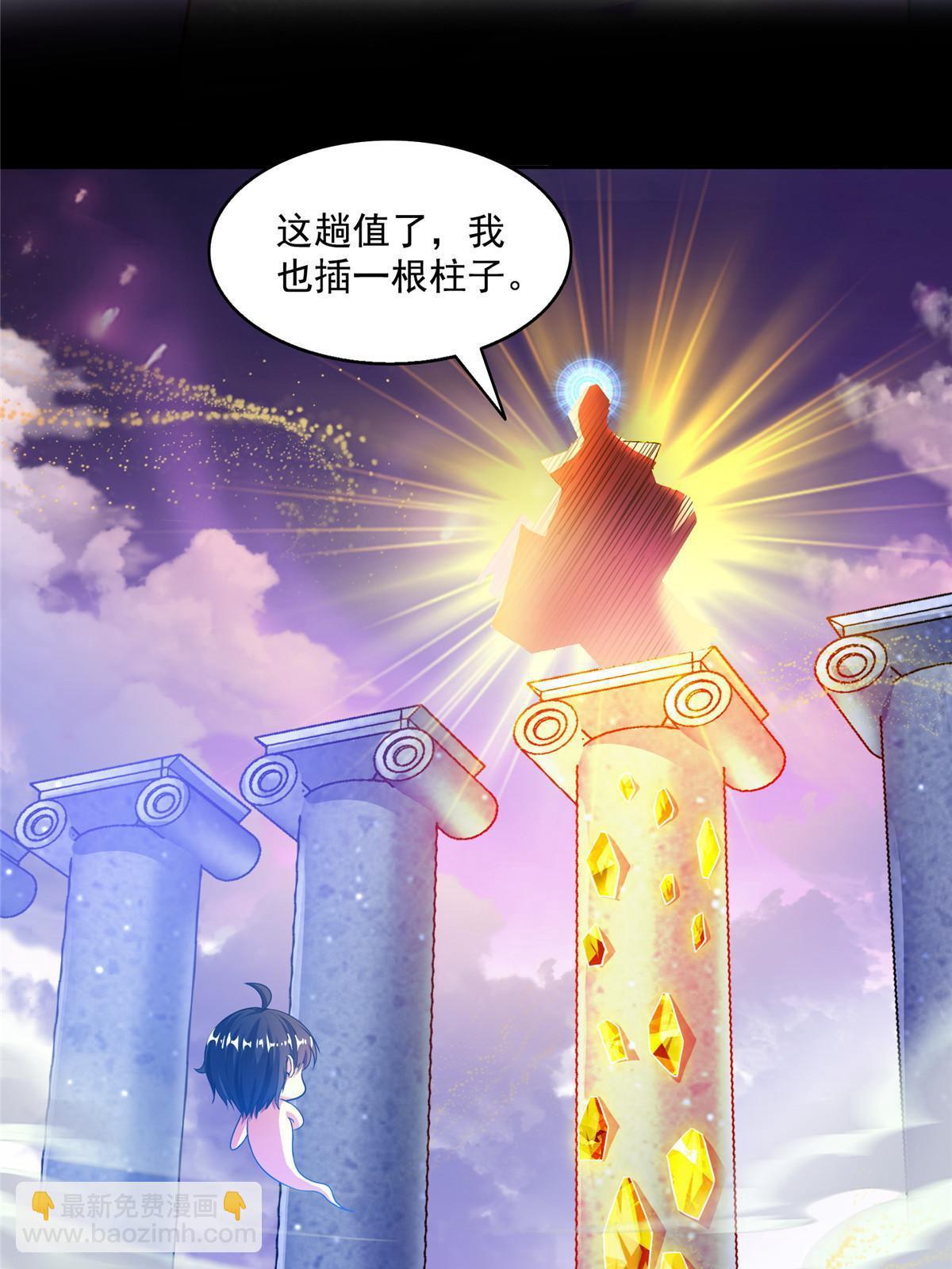 515 宋·承受痛苦很有心得·书航26