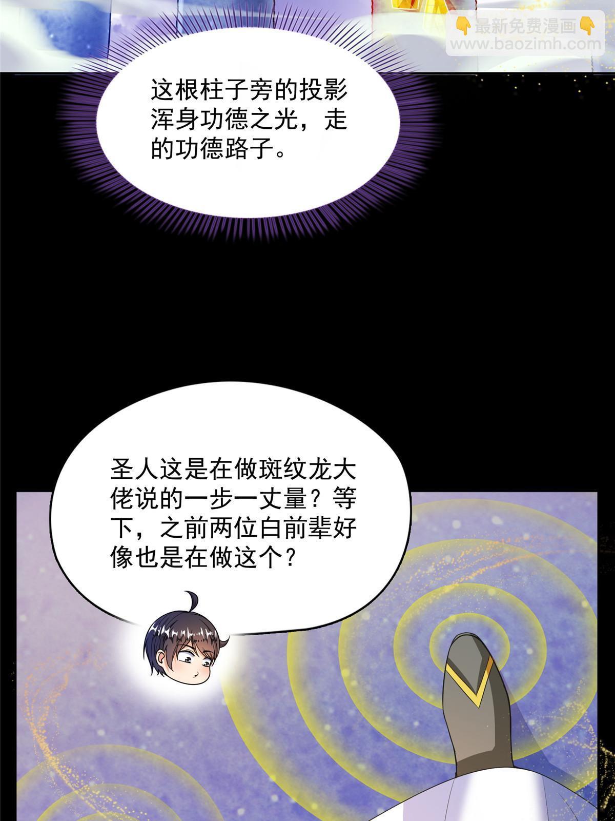 515 宋·承受痛苦很有心得·书航27