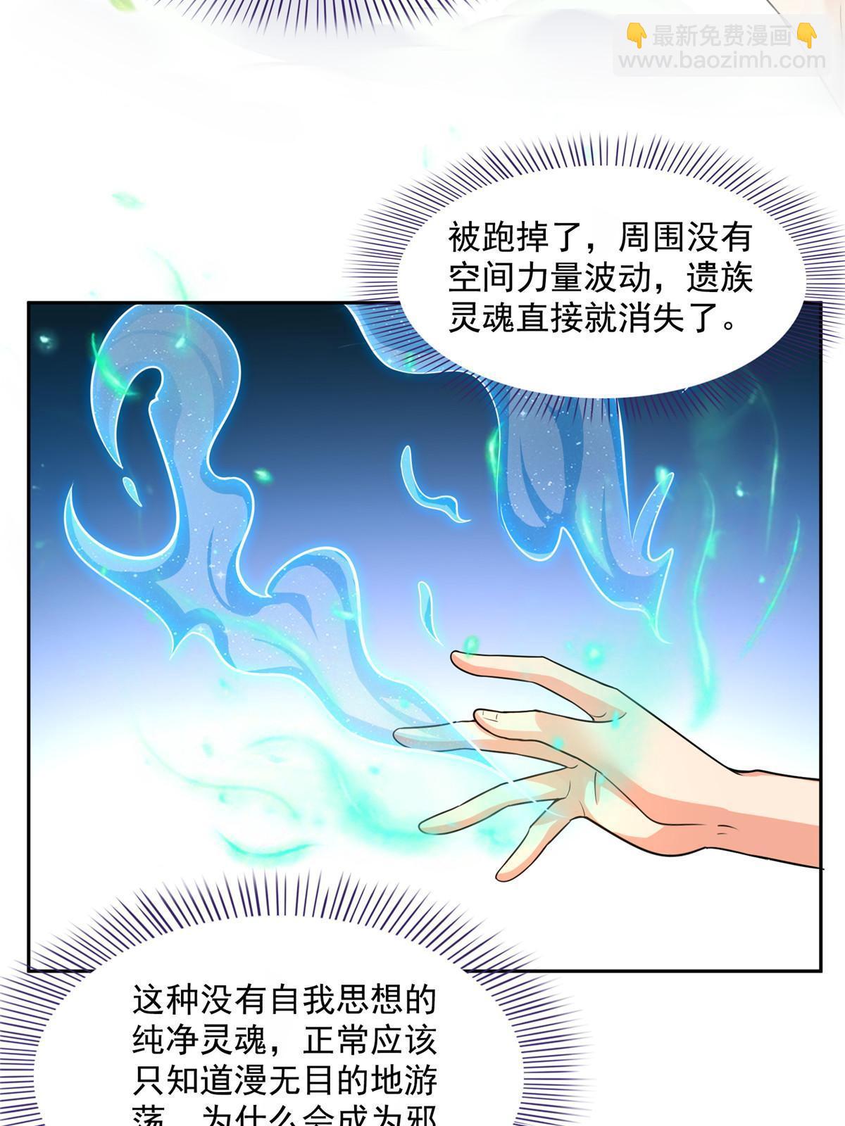 515 宋·承受痛苦很有心得·书航3