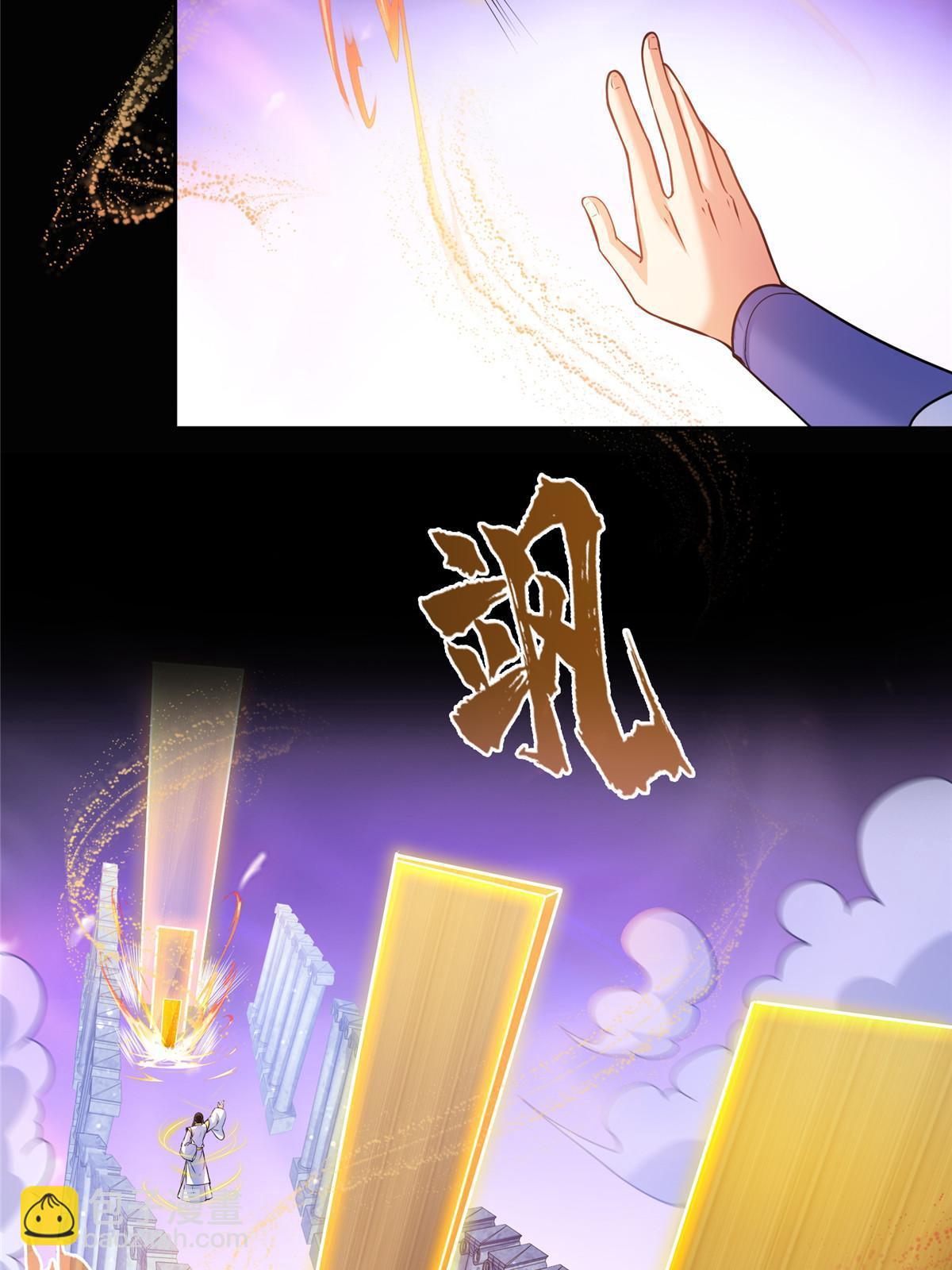 515 宋·承受痛苦很有心得·书航30