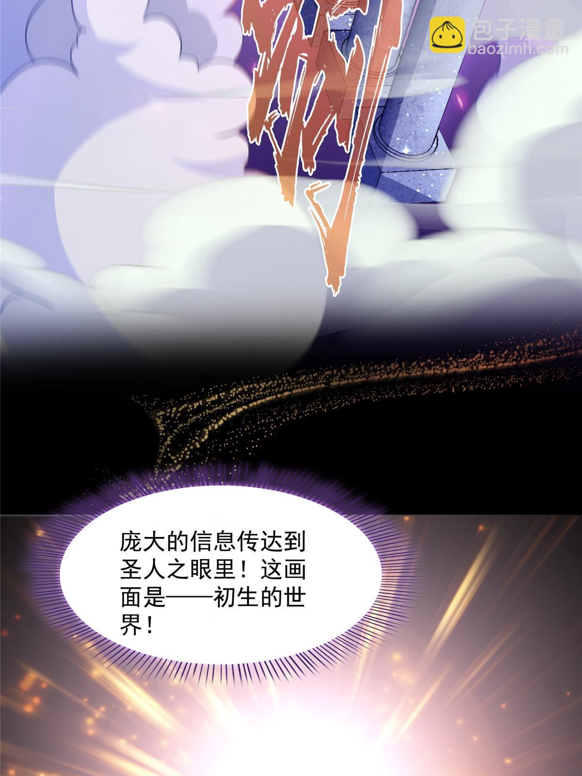 515 宋·承受痛苦很有心得·书航32
