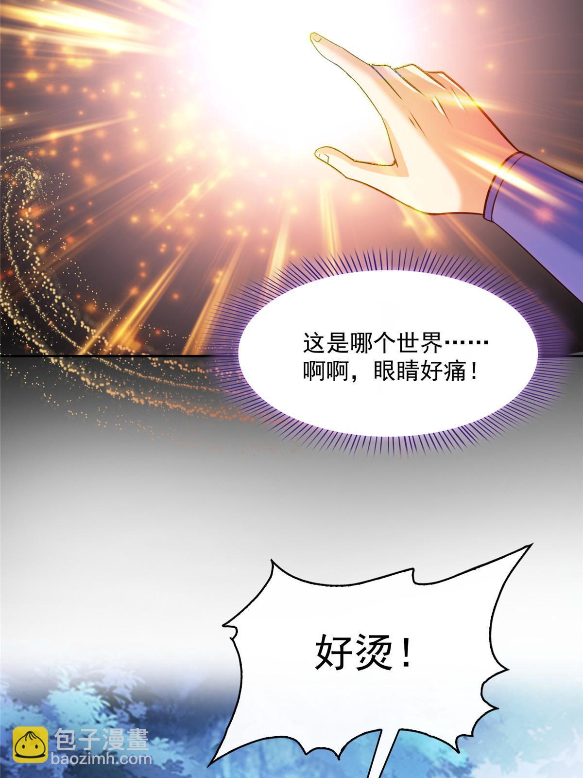 515 宋·承受痛苦很有心得·书航33