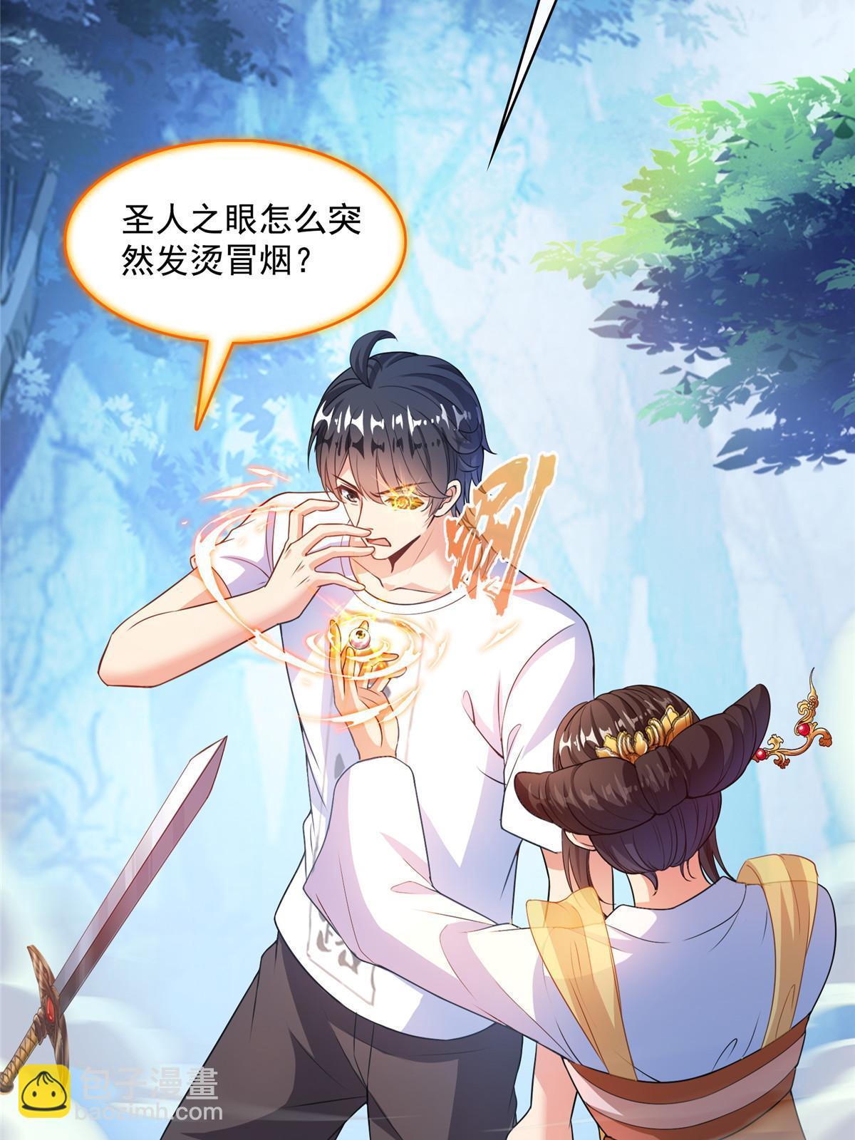 515 宋·承受痛苦很有心得·书航34