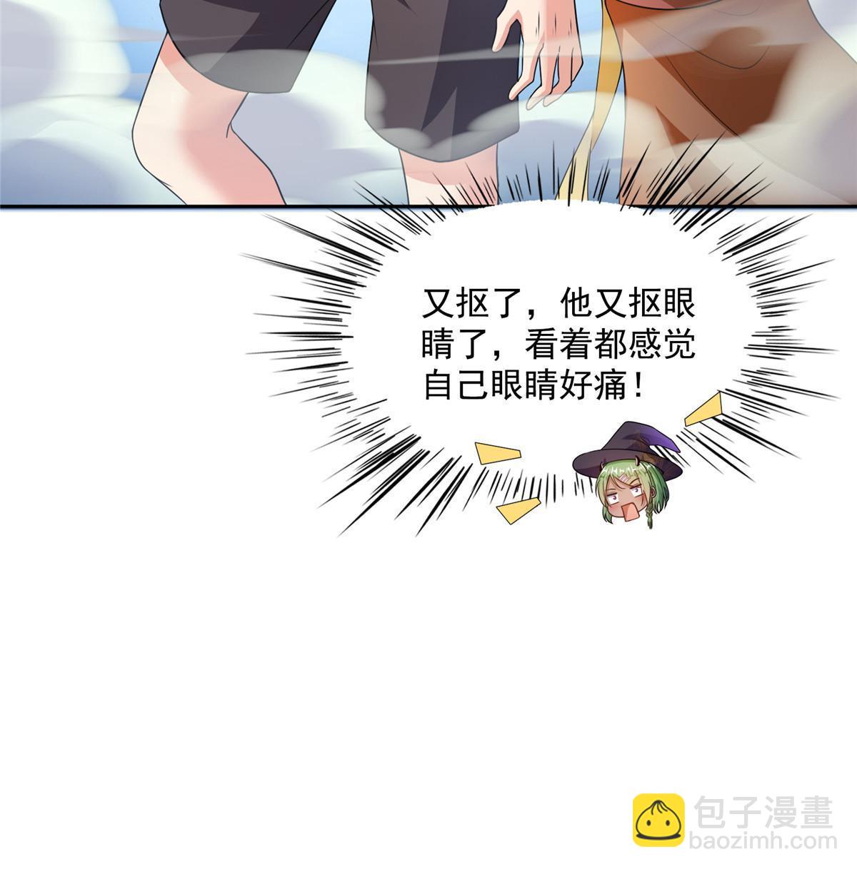 515 宋·承受痛苦很有心得·书航35