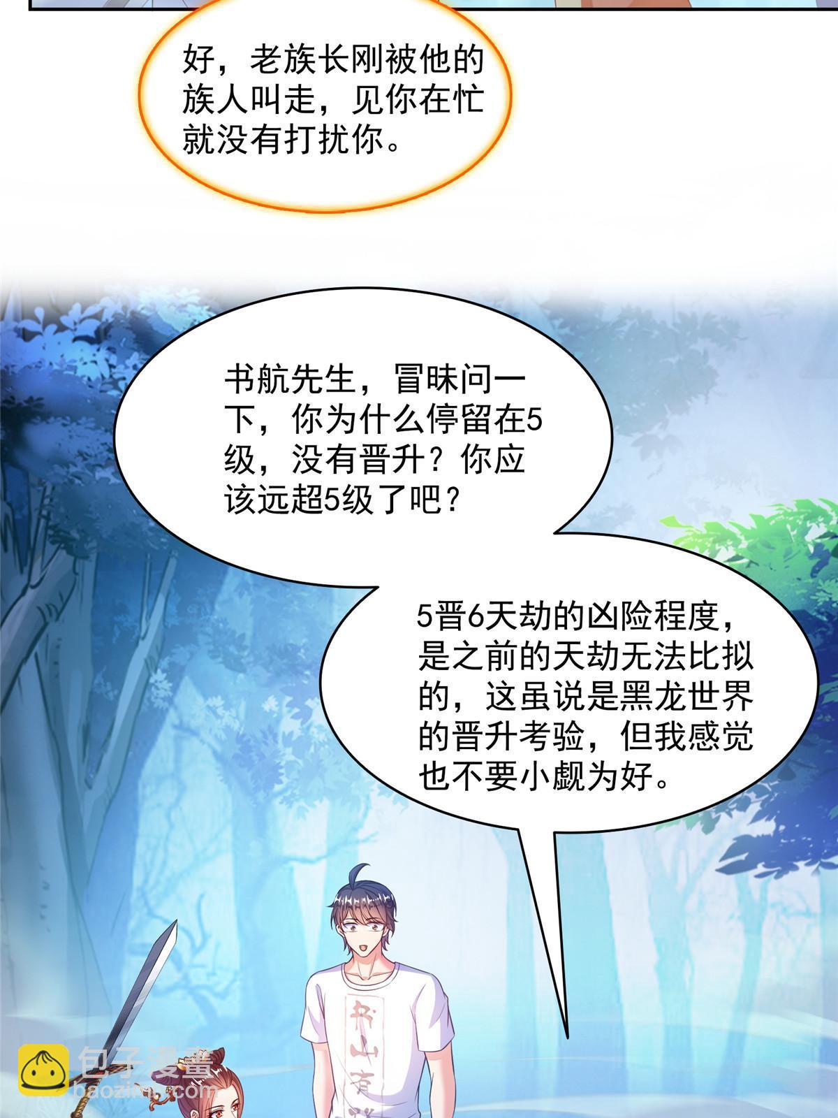 515 宋·承受痛苦很有心得·书航37