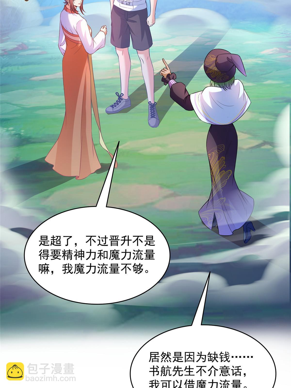 515 宋·承受痛苦很有心得·书航38