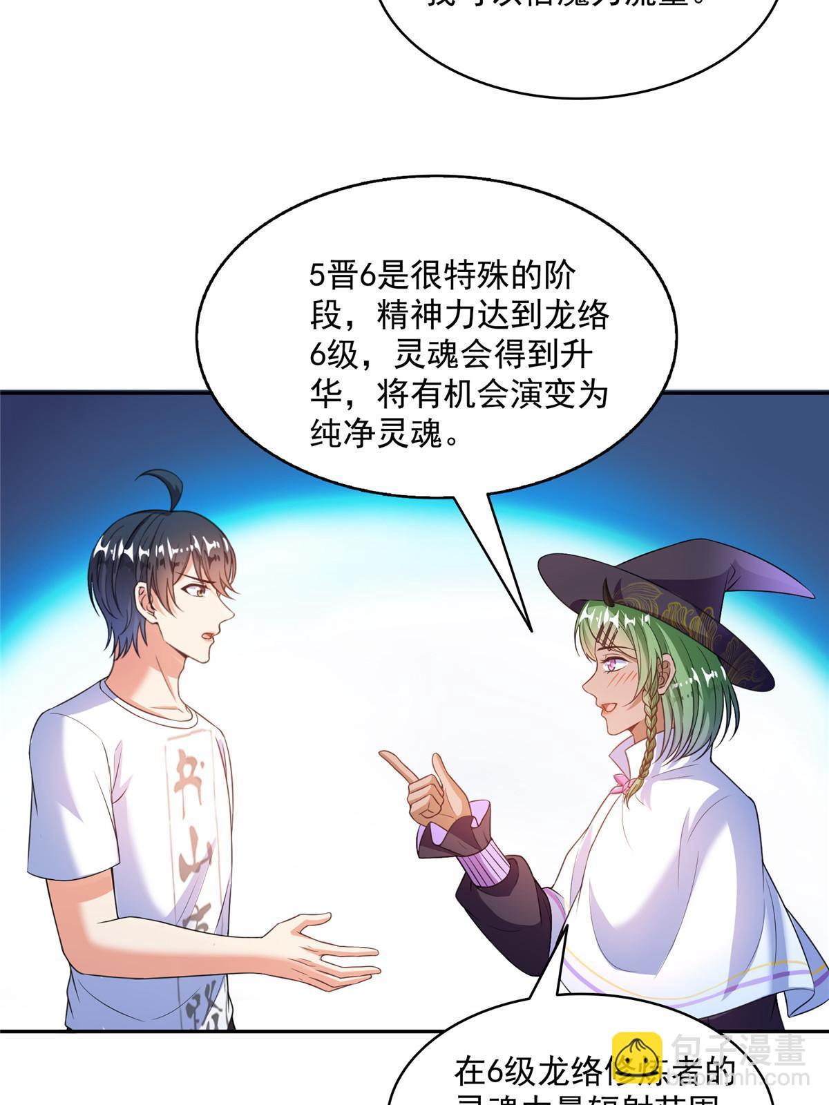 515 宋·承受痛苦很有心得·书航39