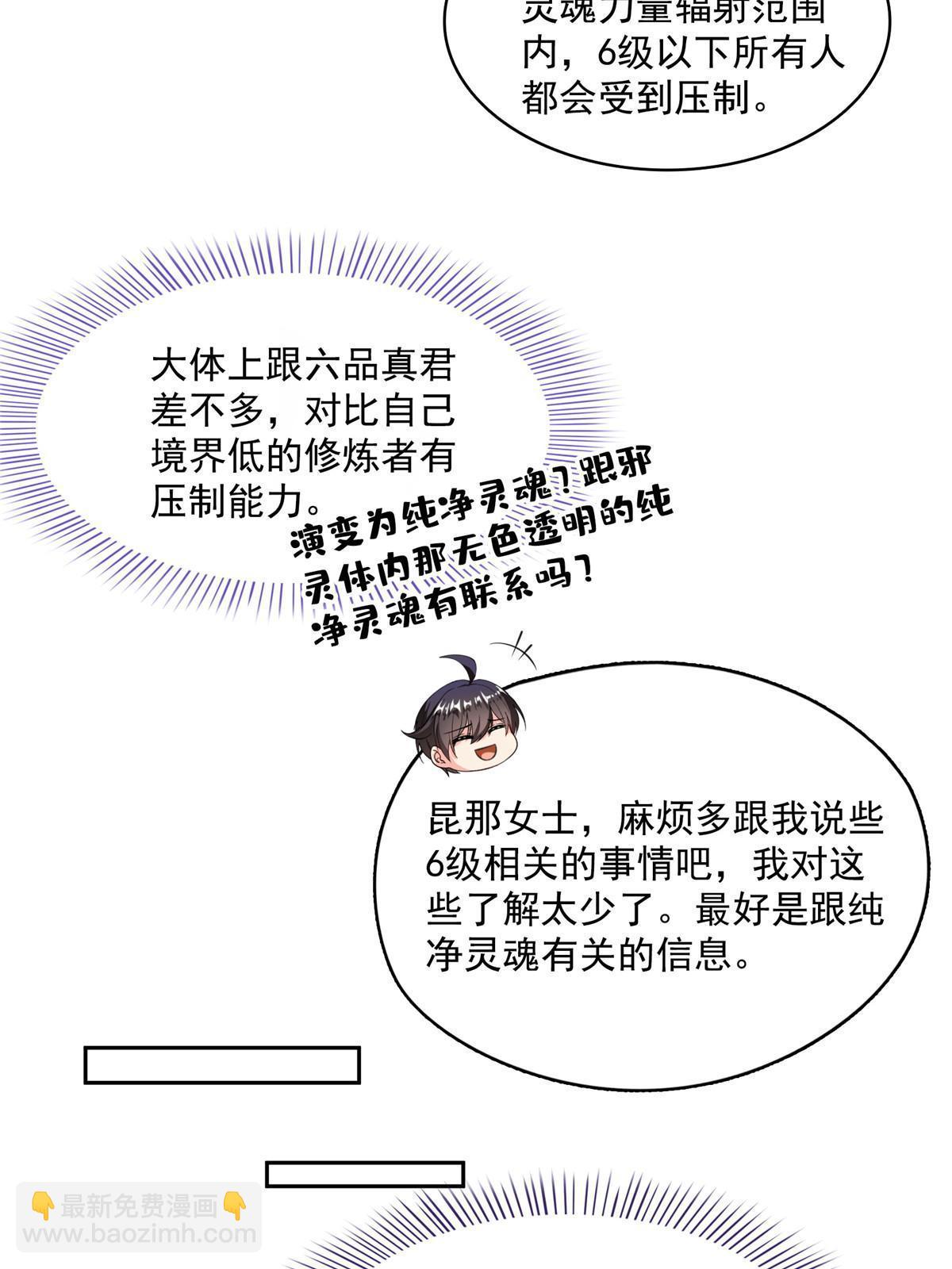 515 宋·承受痛苦很有心得·书航40