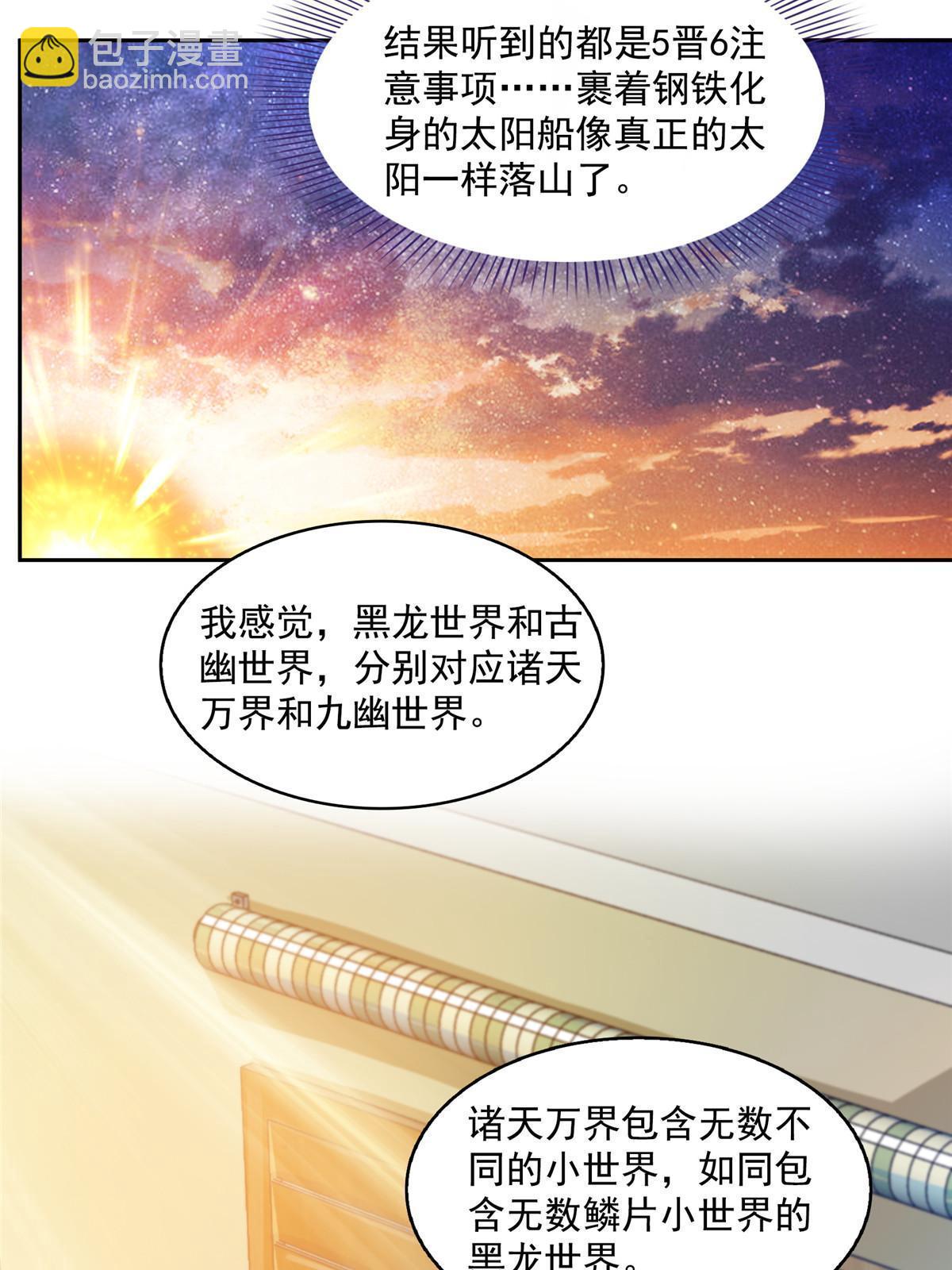 515 宋·承受痛苦很有心得·书航41