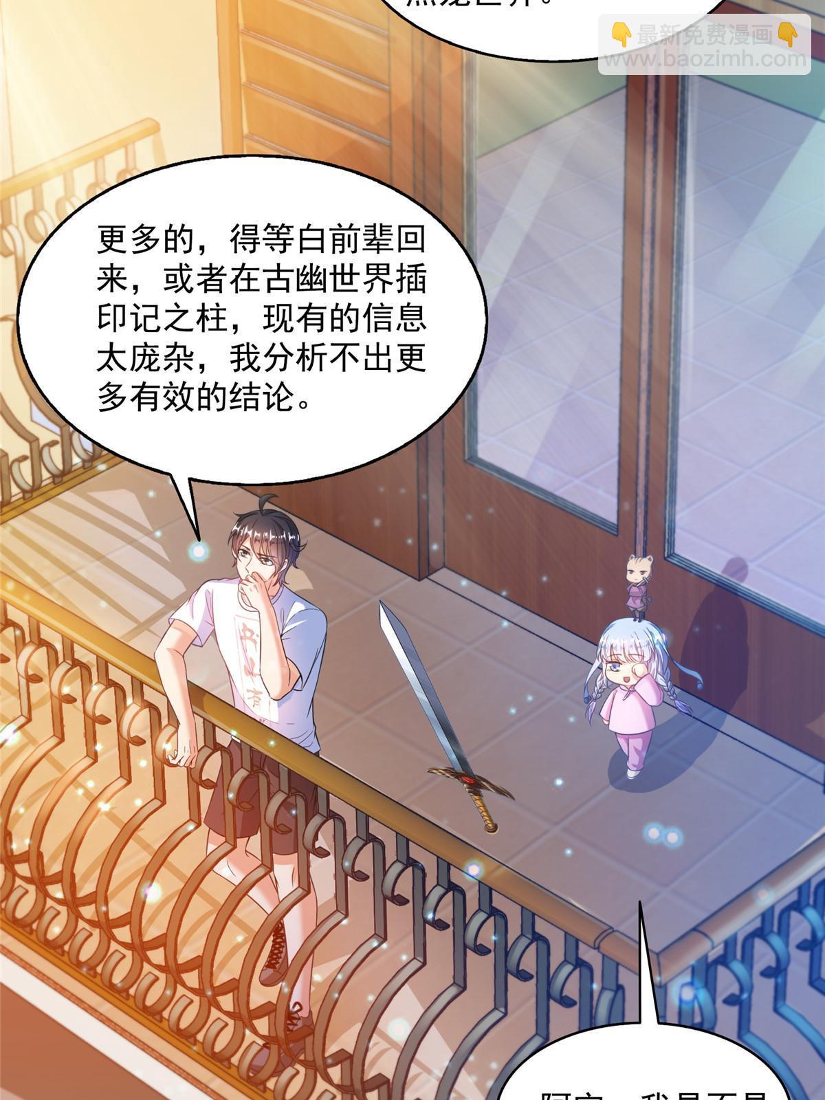 515 宋·承受痛苦很有心得·书航42