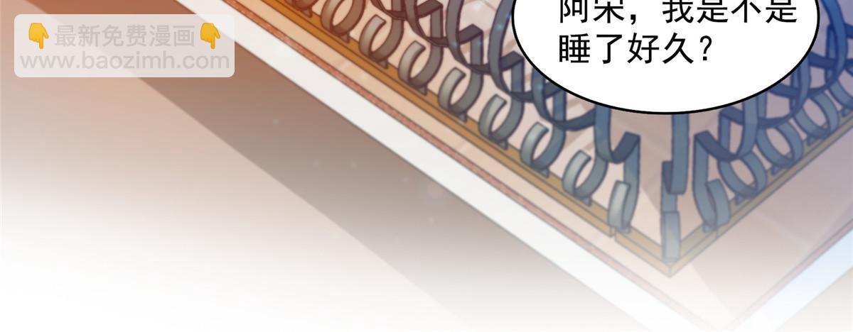 515 宋·承受痛苦很有心得·书航43