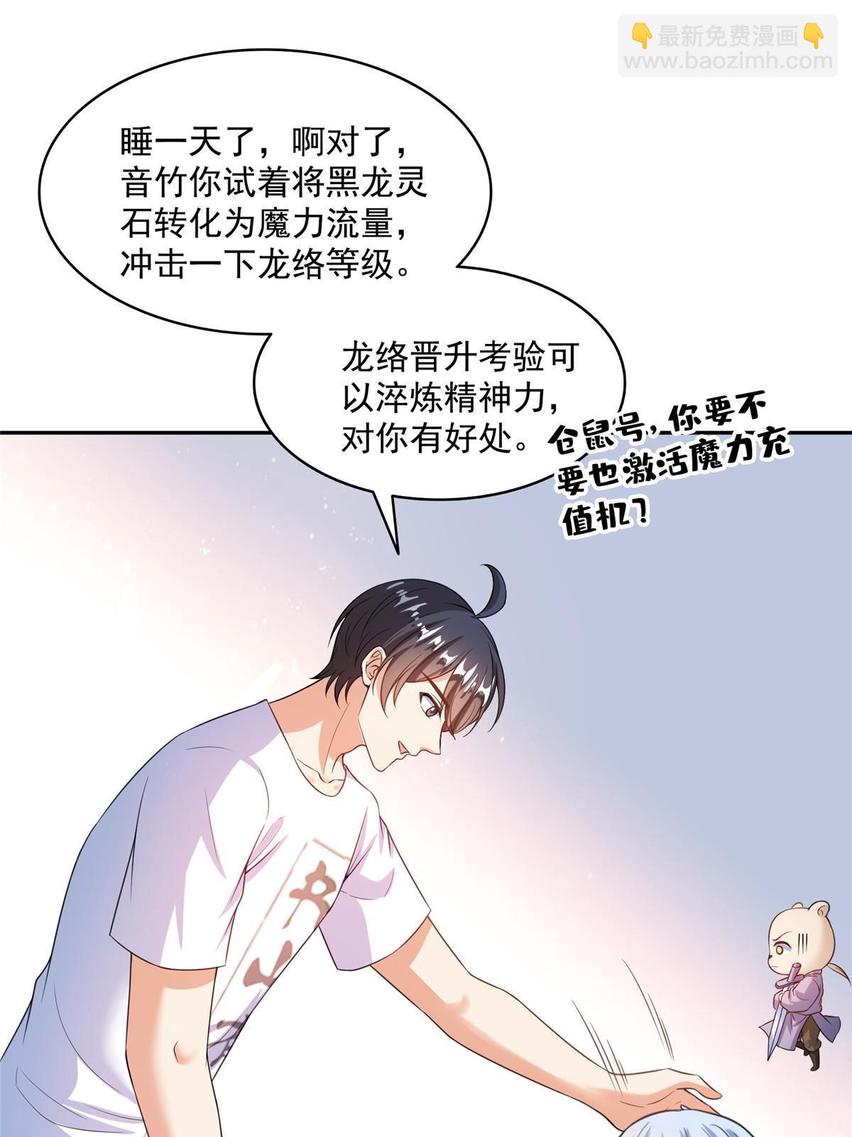 515 宋·承受痛苦很有心得·书航44