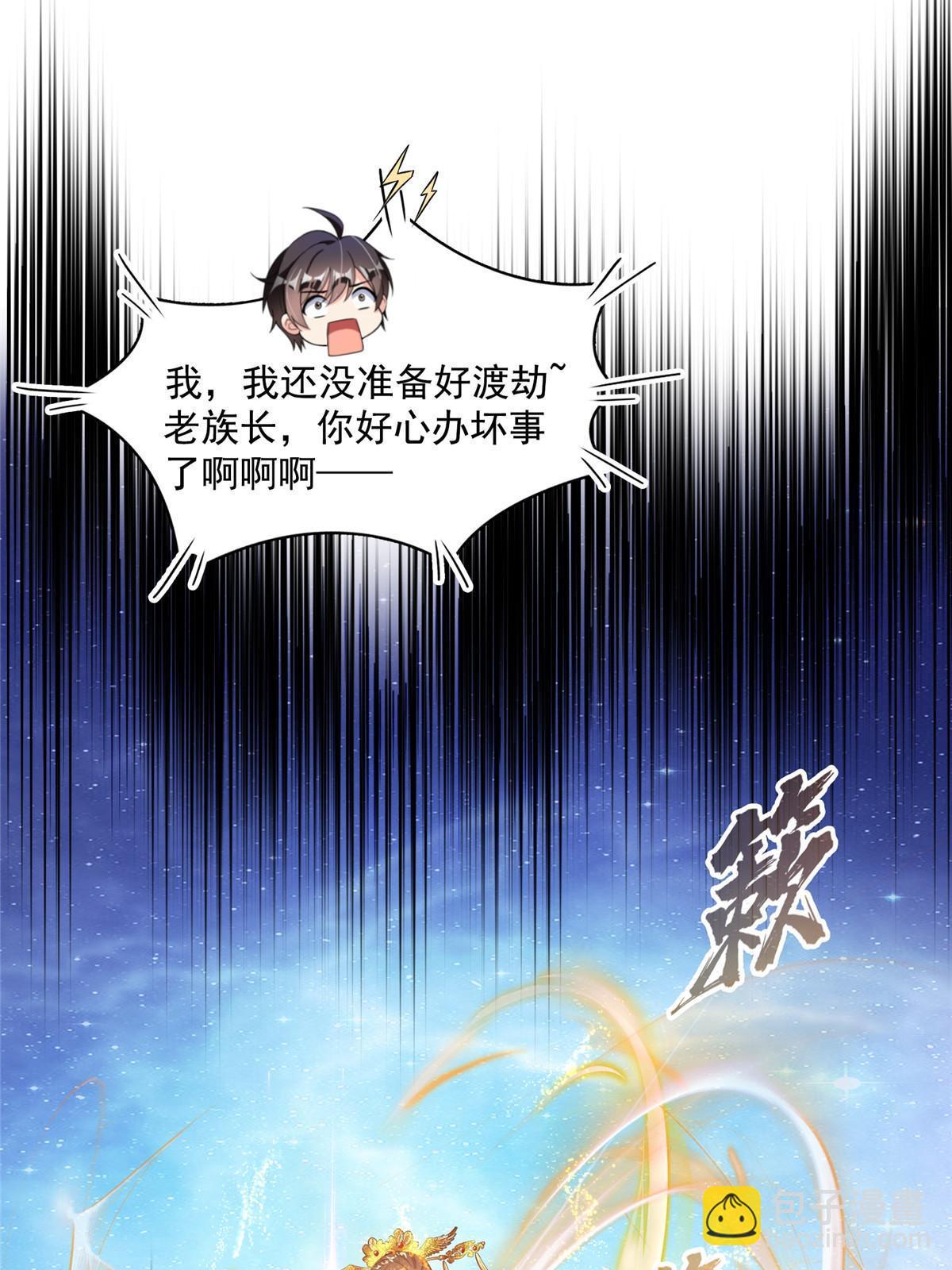 515 宋·承受痛苦很有心得·书航47