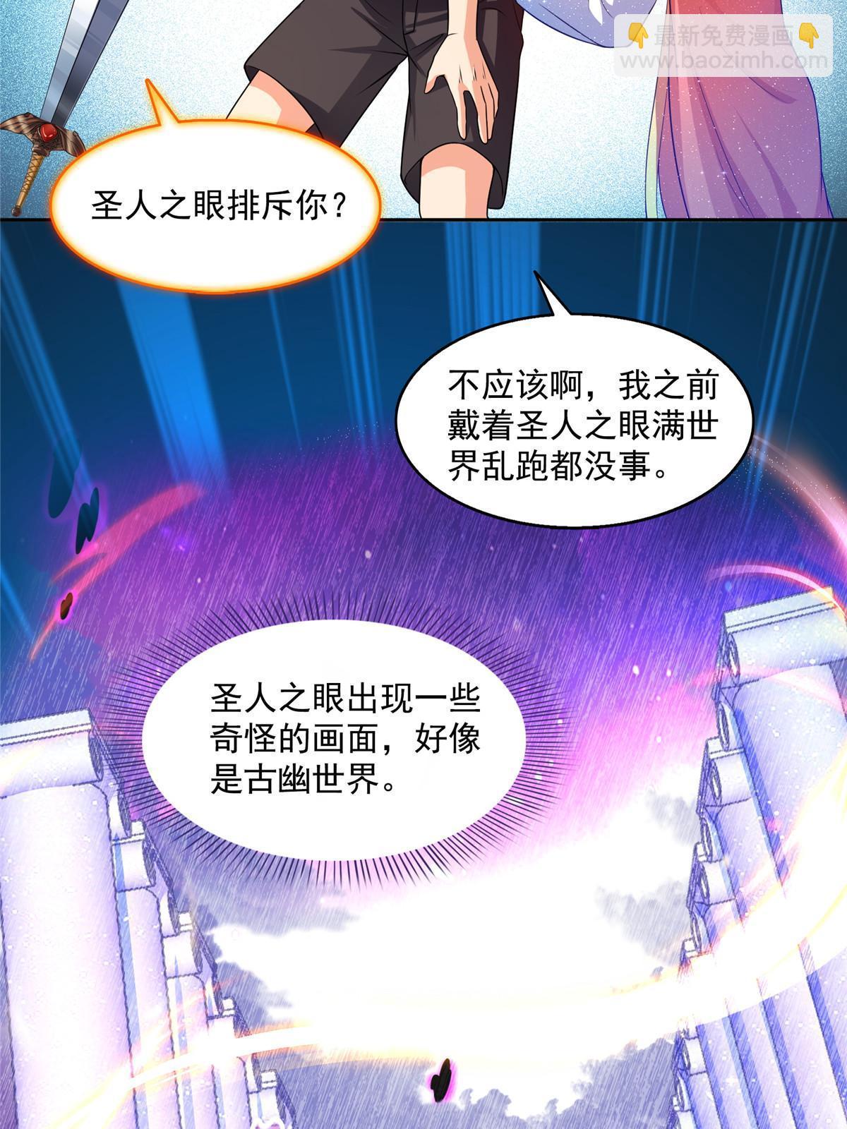 515 宋·承受痛苦很有心得·书航5