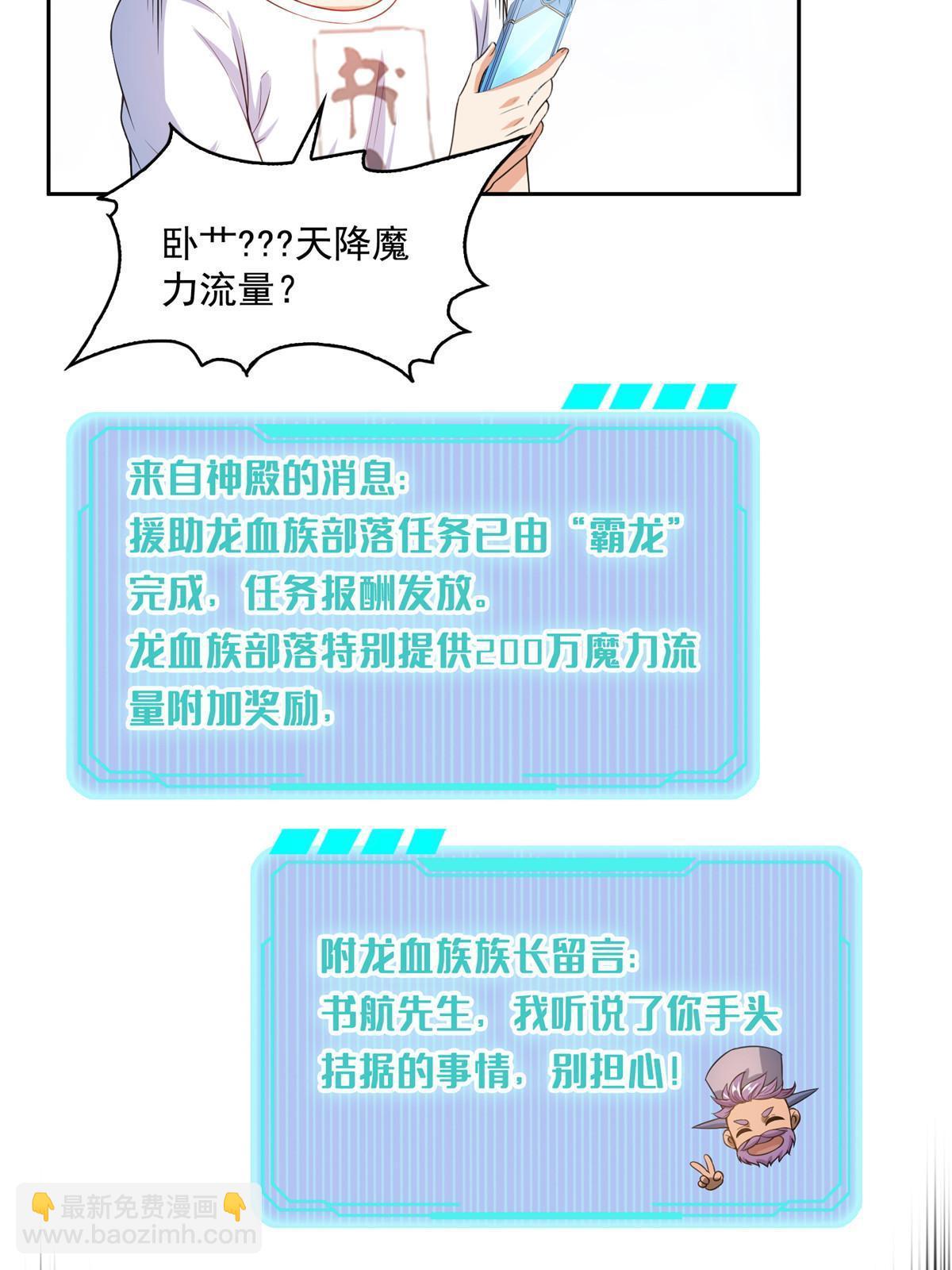 515 宋·承受痛苦很有心得·书航50