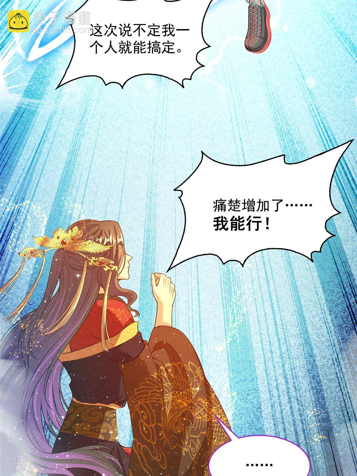 515 宋·承受痛苦很有心得·书航55