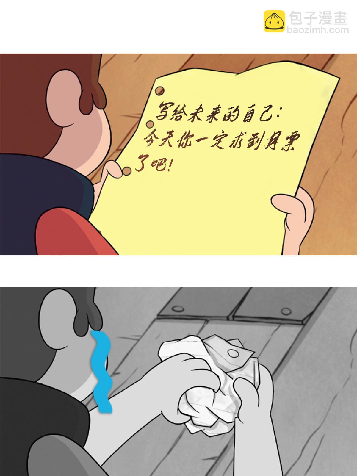 515 宋·承受痛苦很有心得·书航58