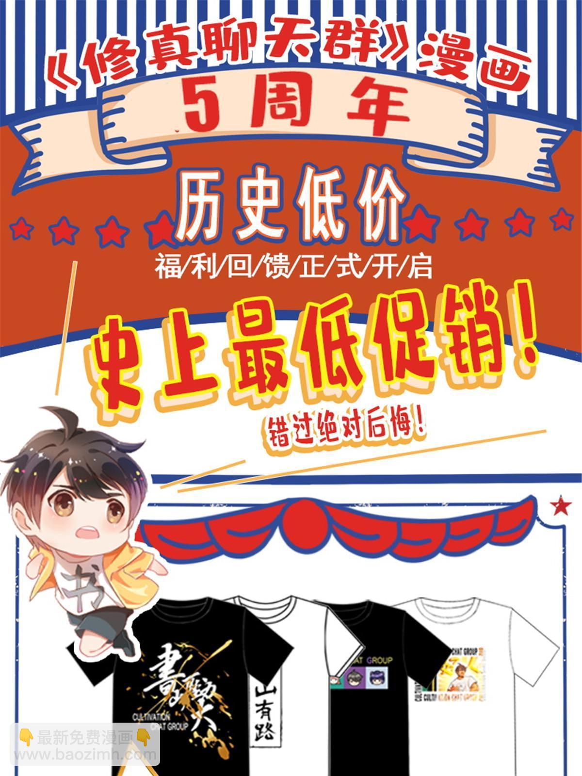 515 宋·承受痛苦很有心得·书航60