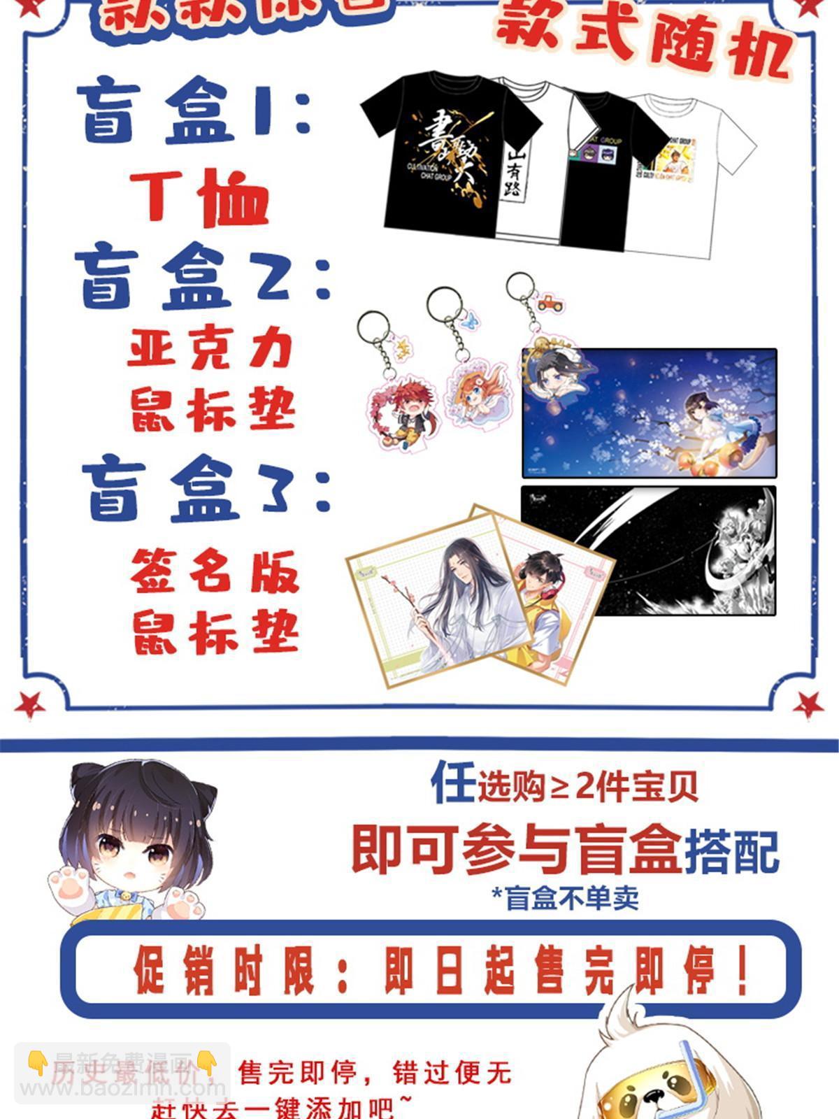 515 宋·承受痛苦很有心得·书航62